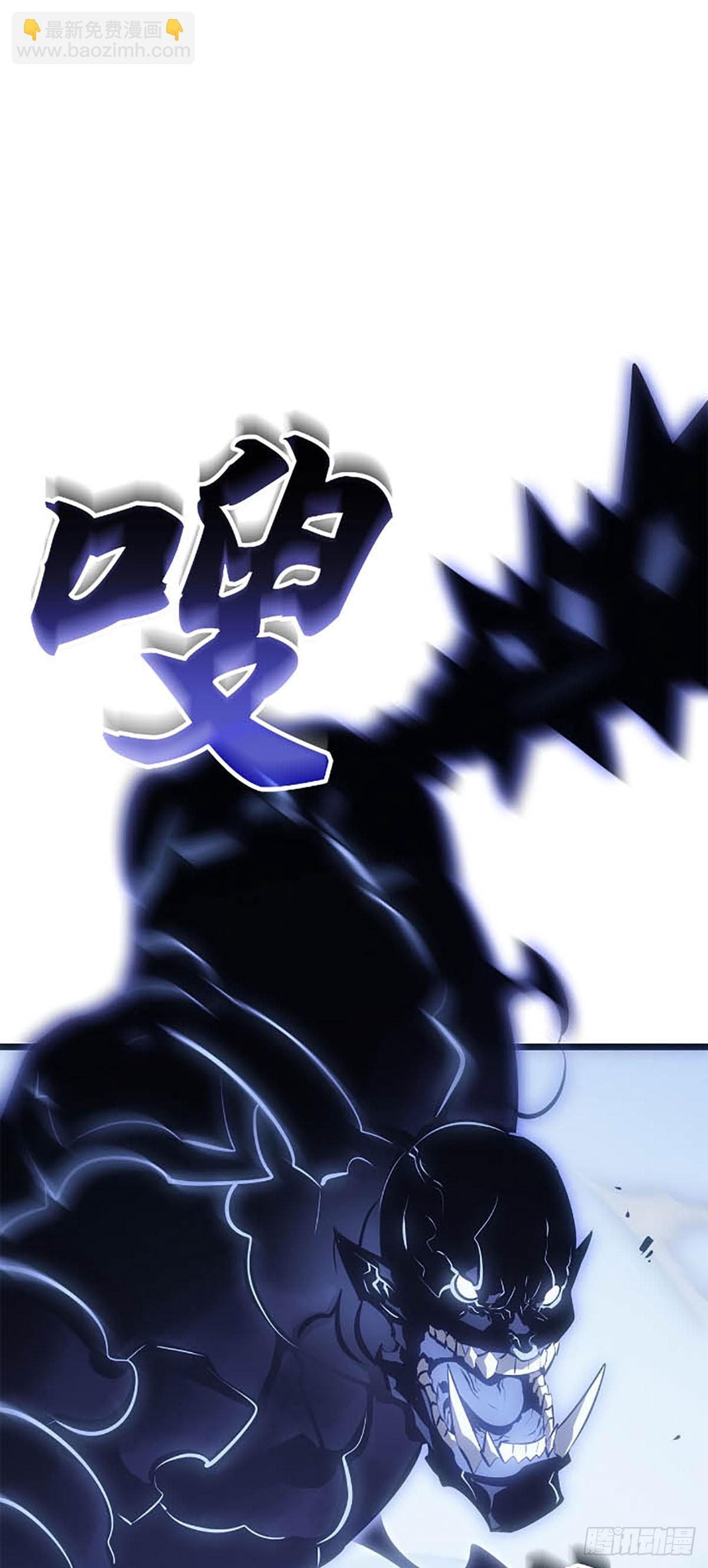 我獨自升級 ：諸神黃昏 - 第41話 二次覺醒？(1/2) - 1