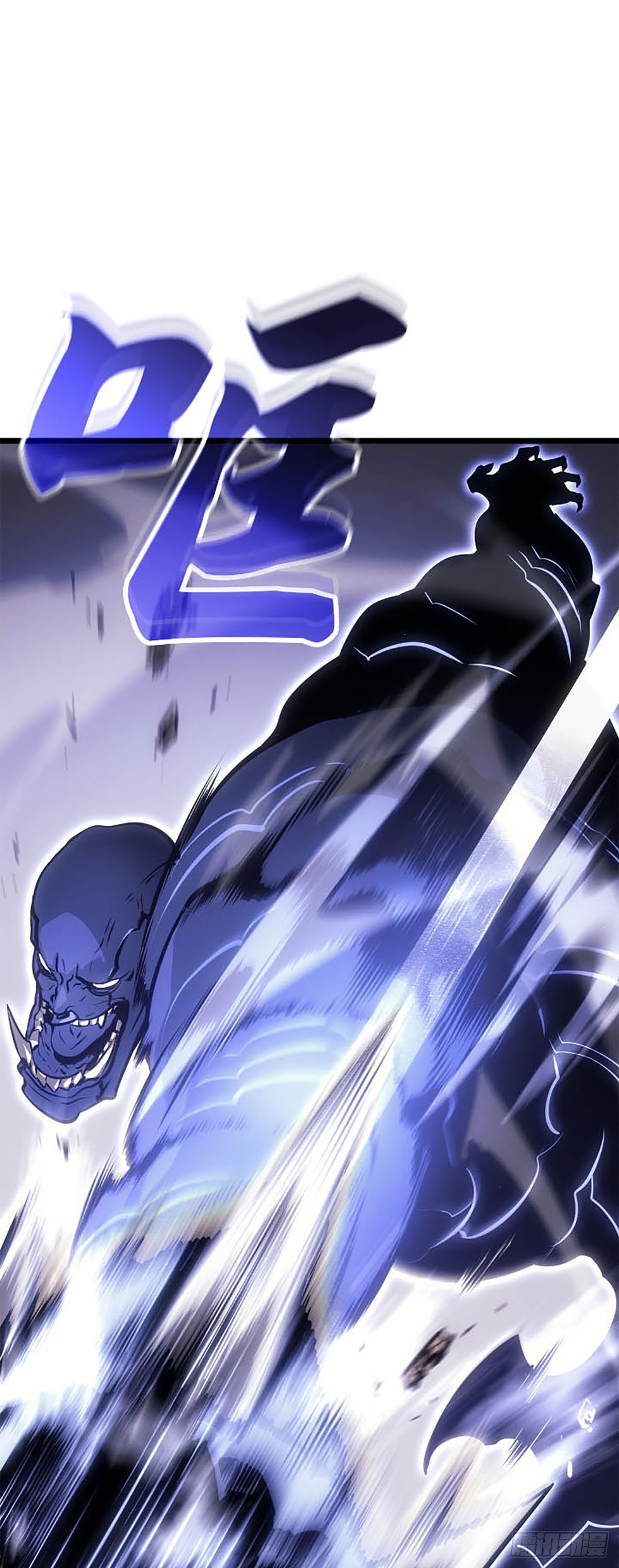 我獨自升級 ：諸神黃昏 - 第41話 二次覺醒？(1/2) - 3