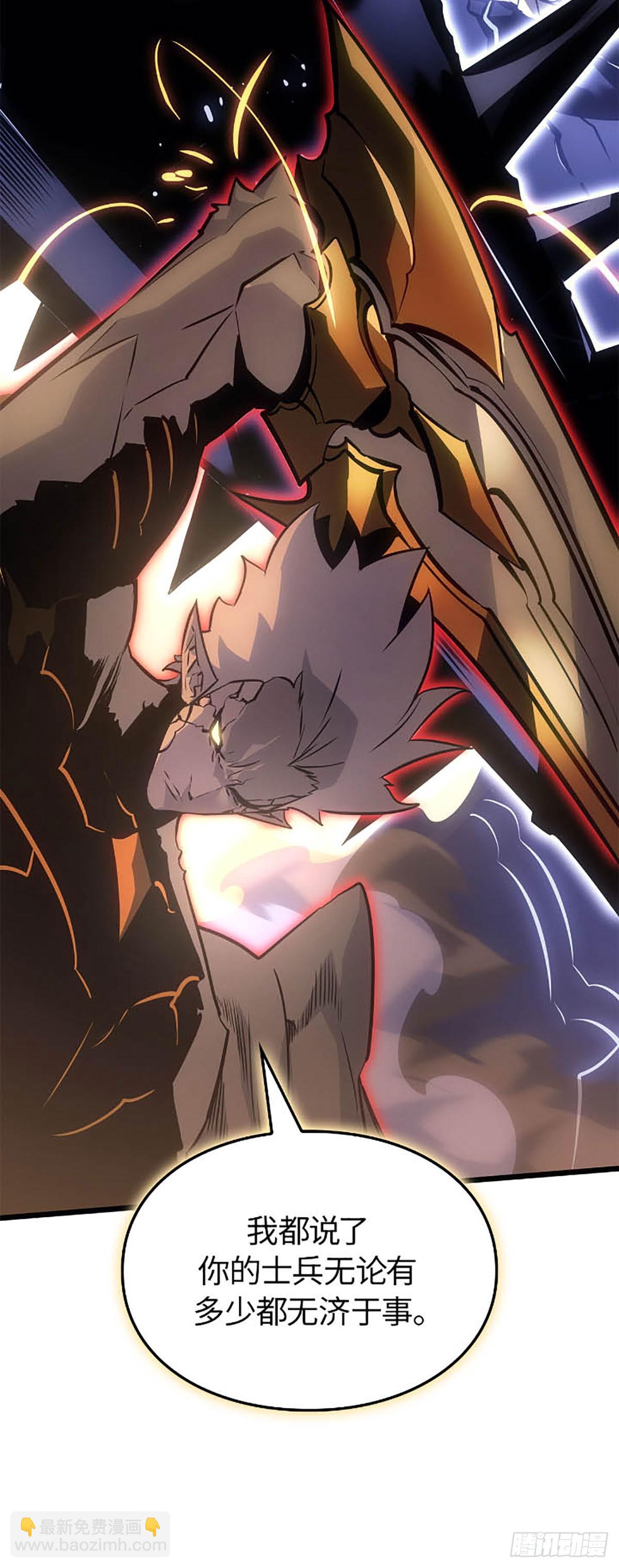 我獨自升級 ：諸神黃昏 - 第41話 二次覺醒？(1/2) - 5