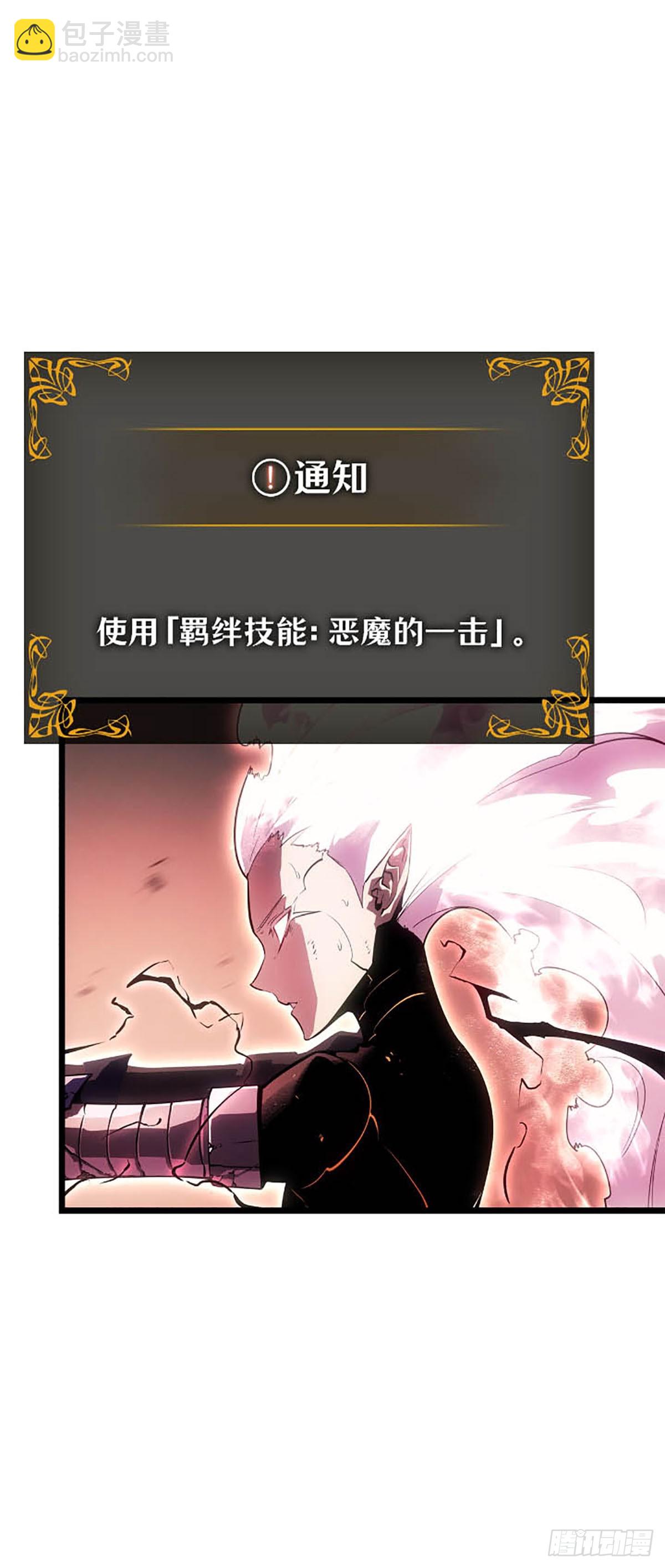 我獨自升級 ：諸神黃昏 - 第41話 二次覺醒？(1/2) - 1