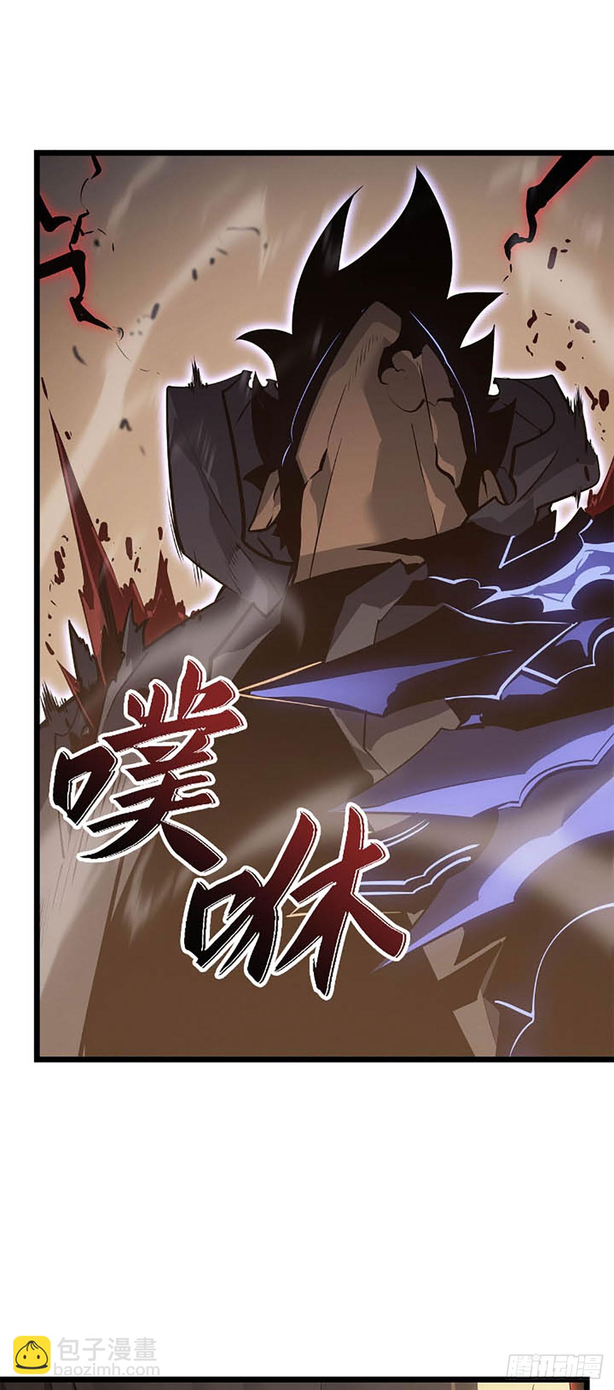 我獨自升級 ：諸神黃昏 - 第41話 二次覺醒？(1/2) - 6