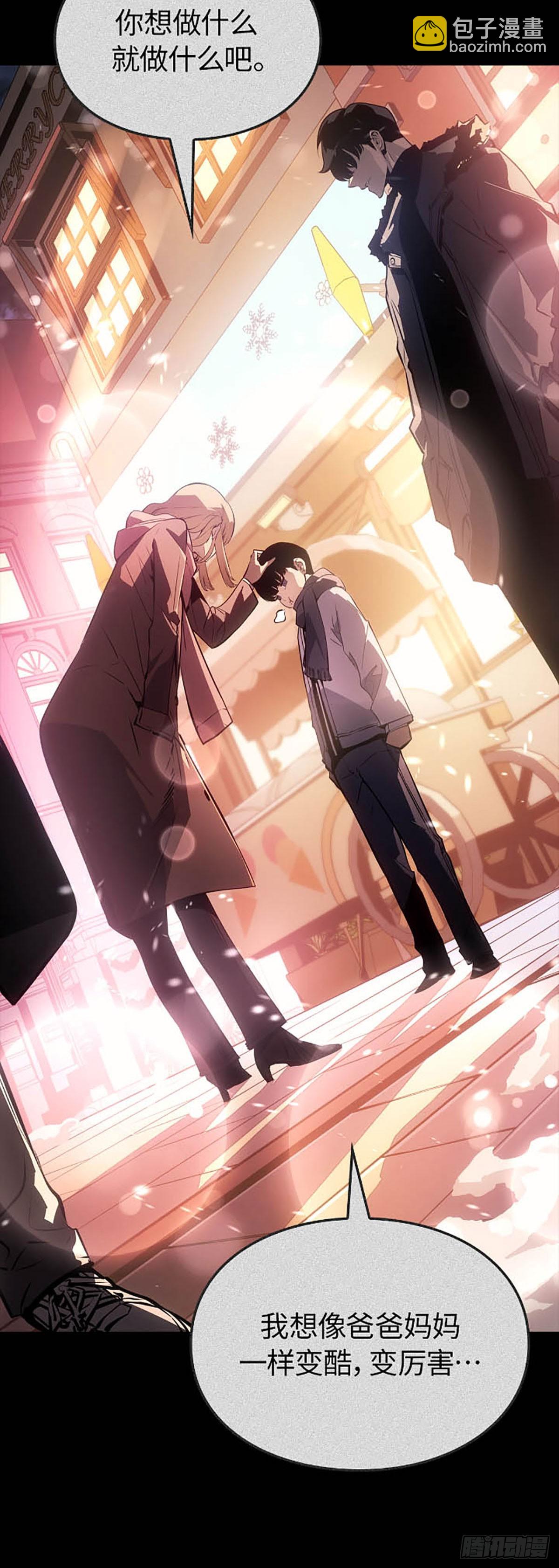 我獨自升級 ：諸神黃昏 - 第41話 二次覺醒？(1/2) - 6