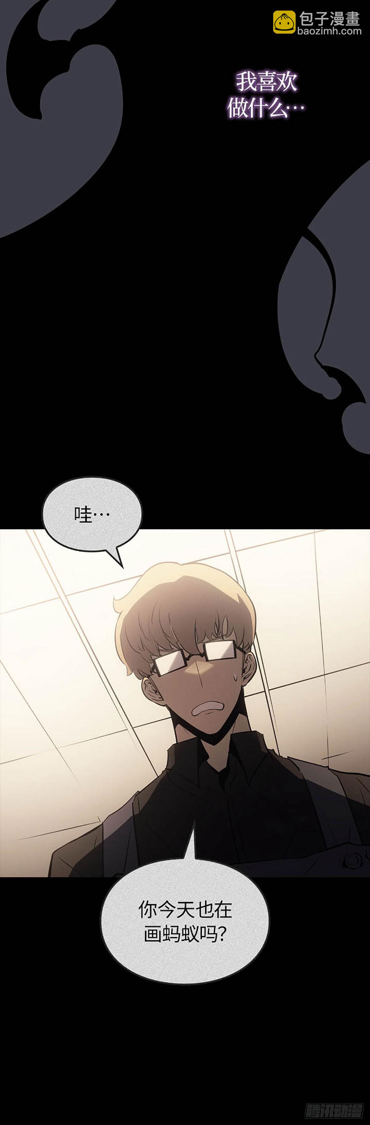 我獨自升級 ：諸神黃昏 - 第41話 二次覺醒？(1/2) - 1