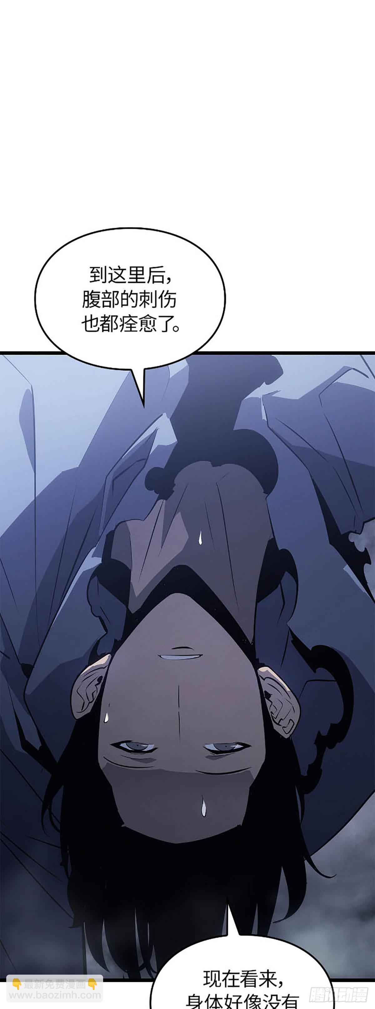 第43话 对手是自己(1/2)-第43话