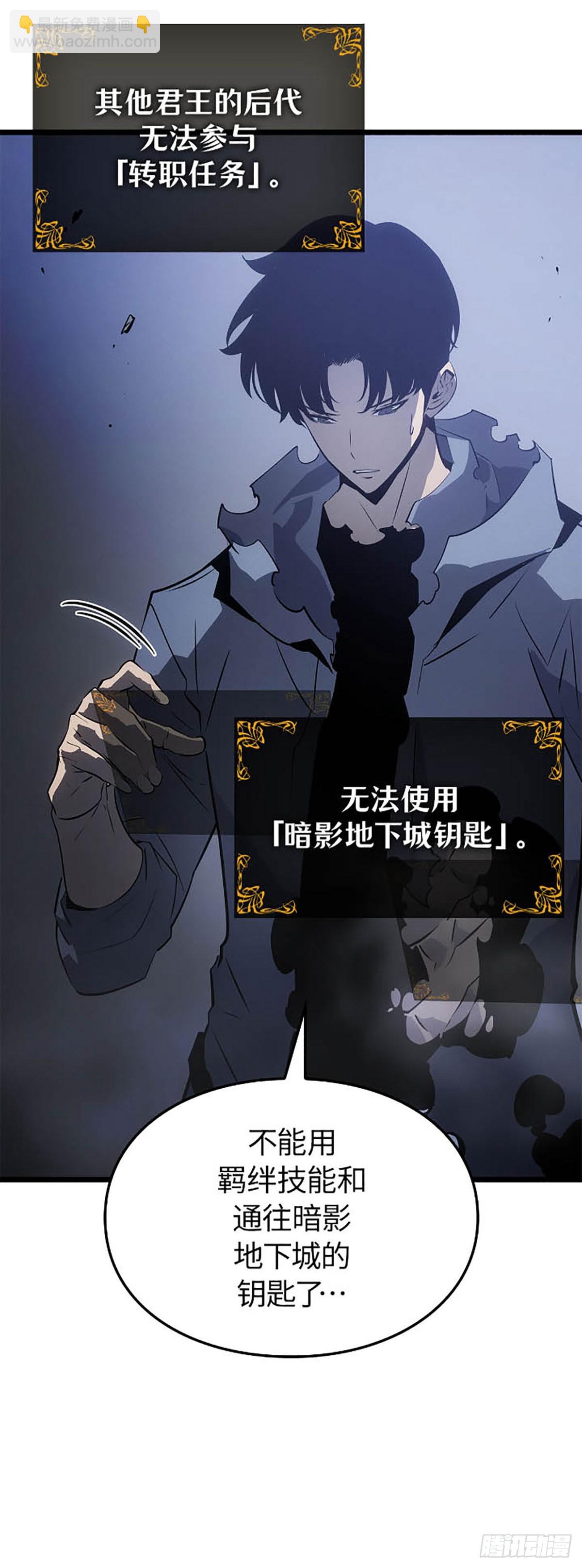 第43话 对手是自己(1/2)-第43话