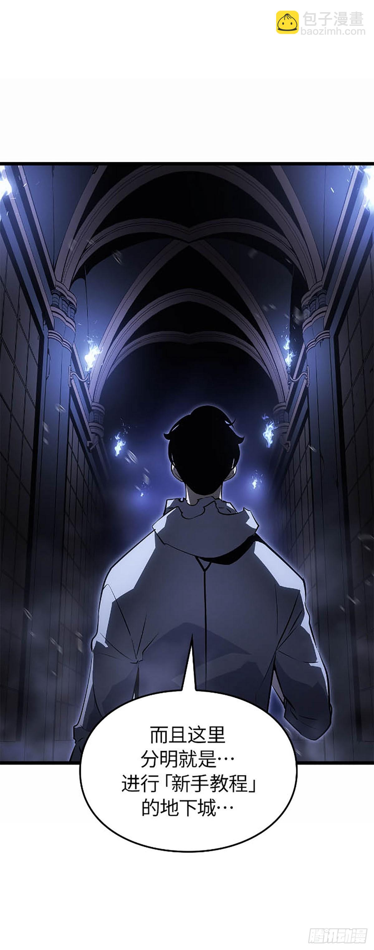 第43话 对手是自己(1/2)-第43话