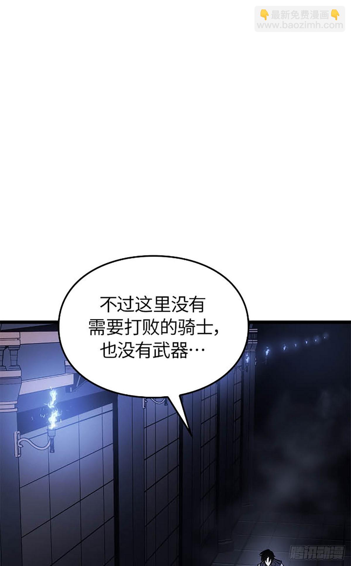 第43话 对手是自己(1/2)-第43话