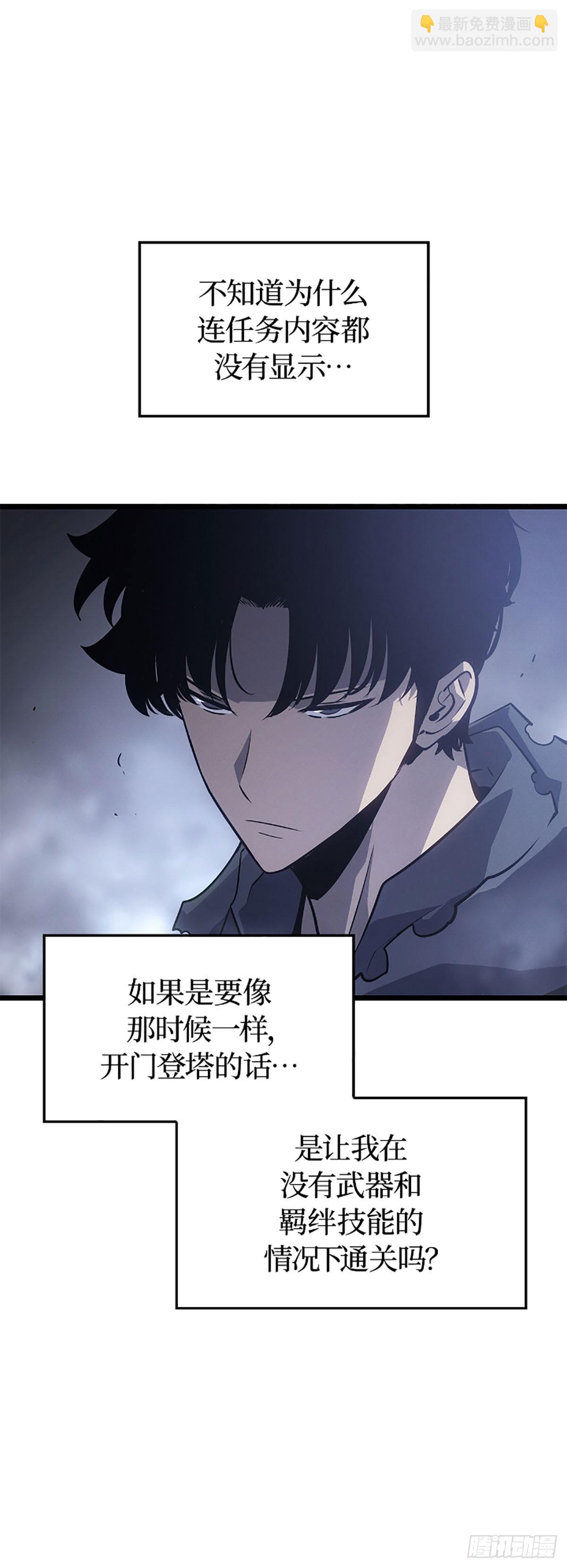 第43话 对手是自己(1/2)-第43话