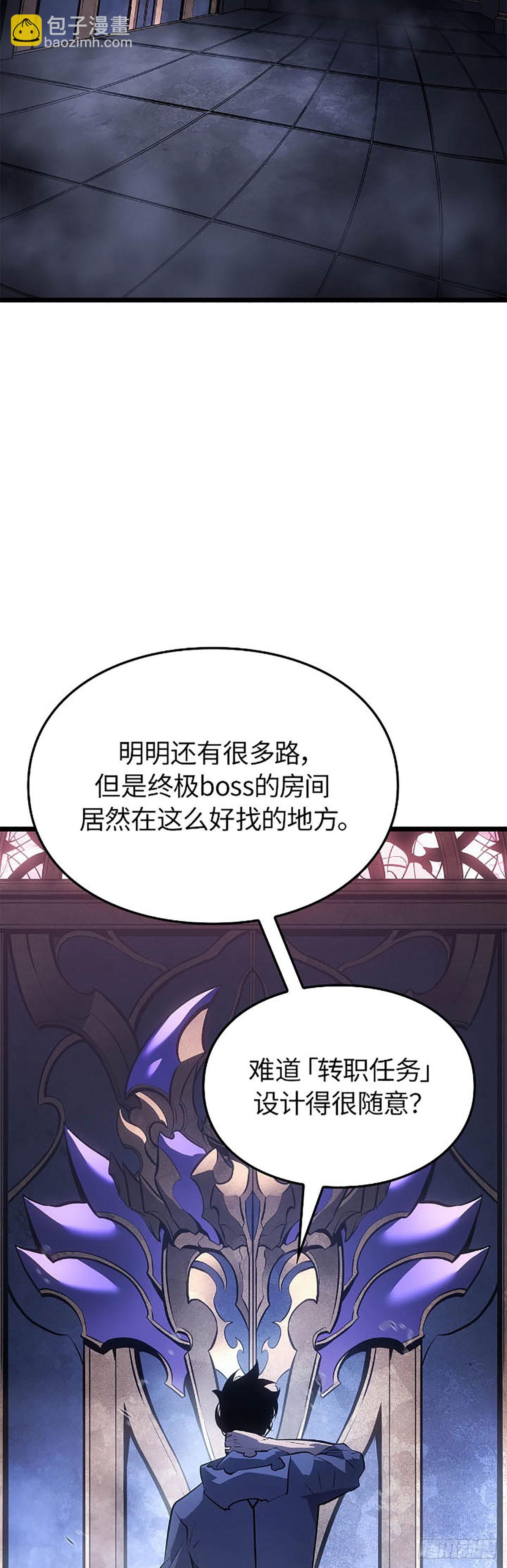 第43话 对手是自己(1/2)-第43话