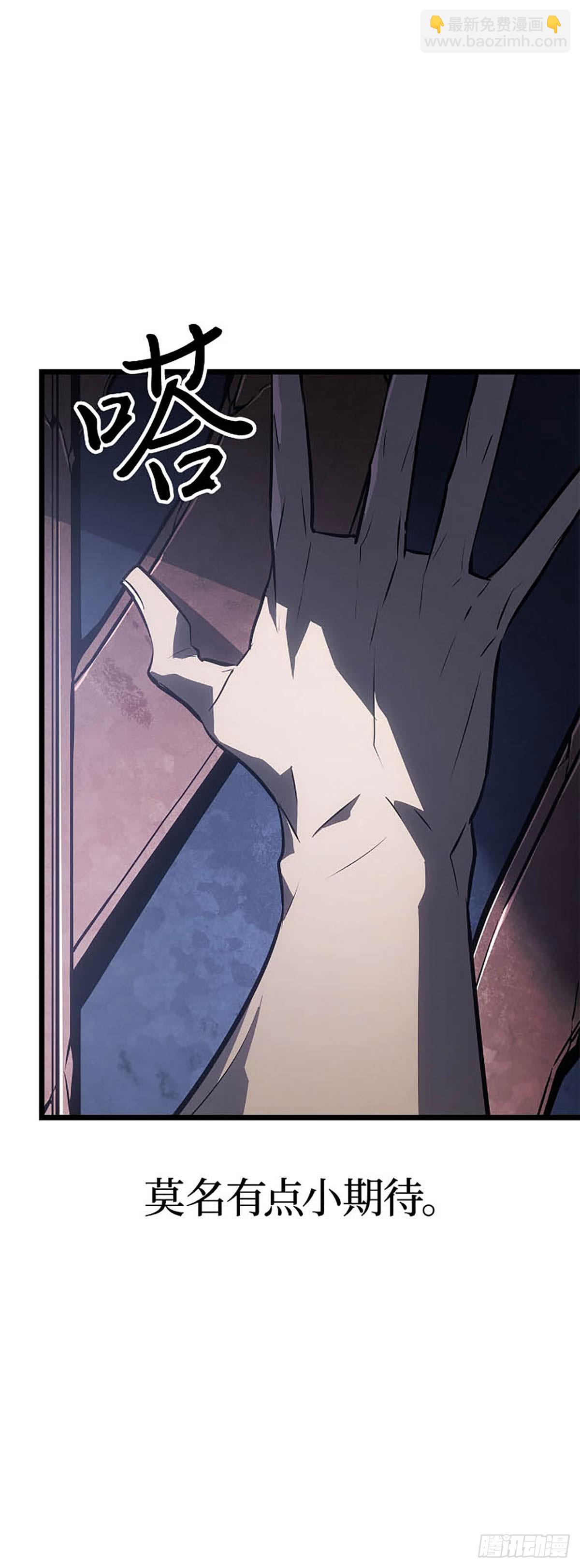 第43话 对手是自己(1/2)-第43话