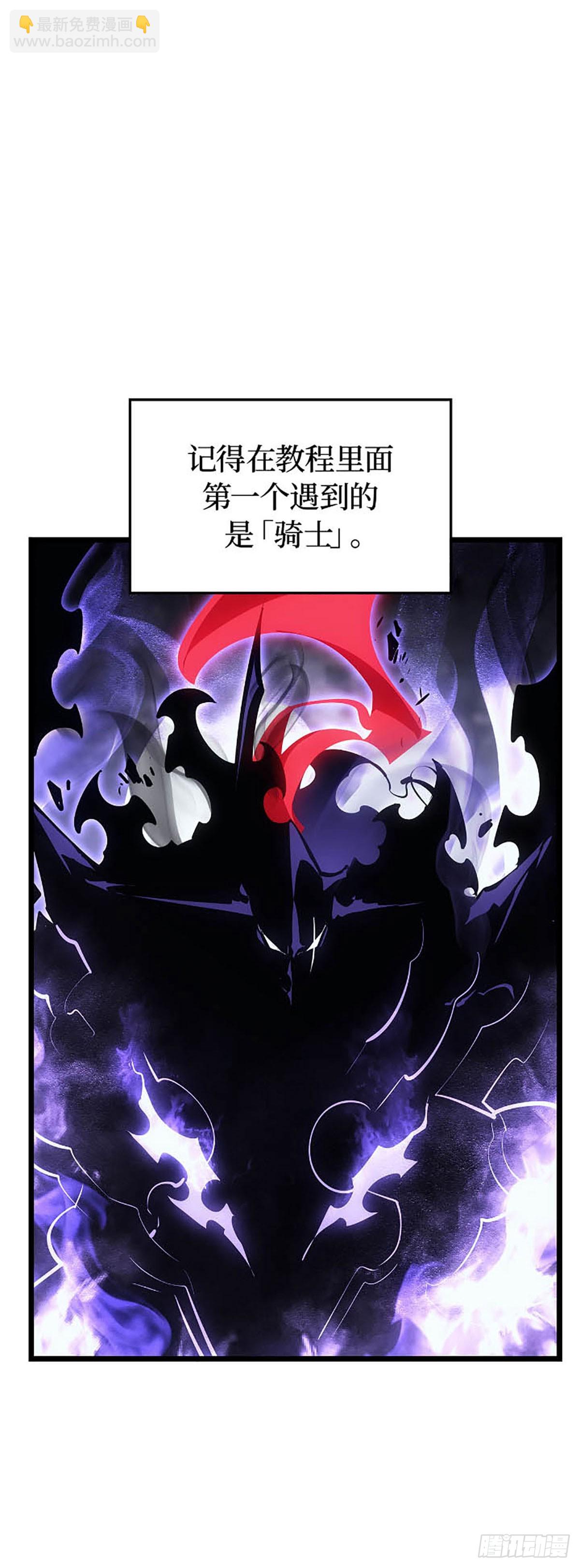 第43话 对手是自己(1/2)-第43话