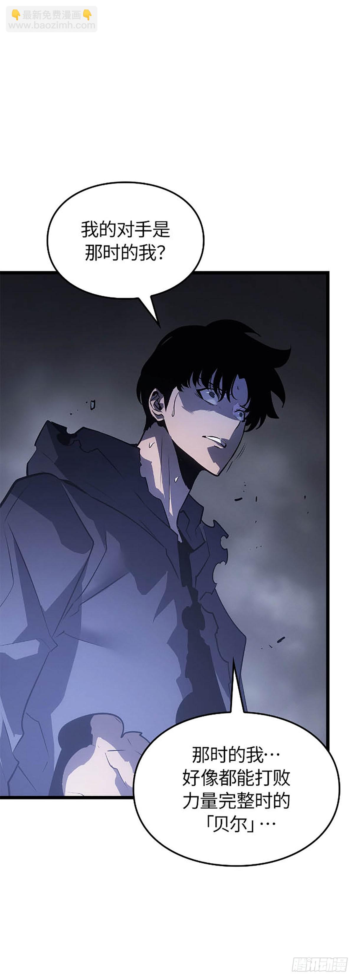 第43话 对手是自己(1/2)-第43话