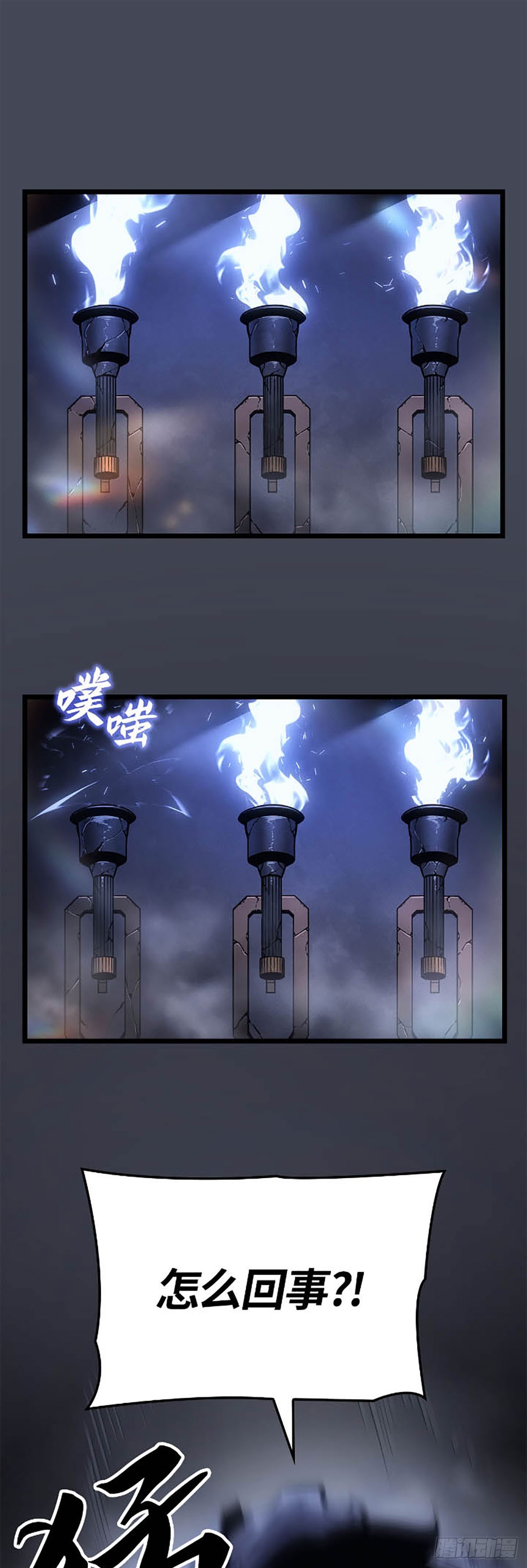 第43话 对手是自己(1/2)-第43话