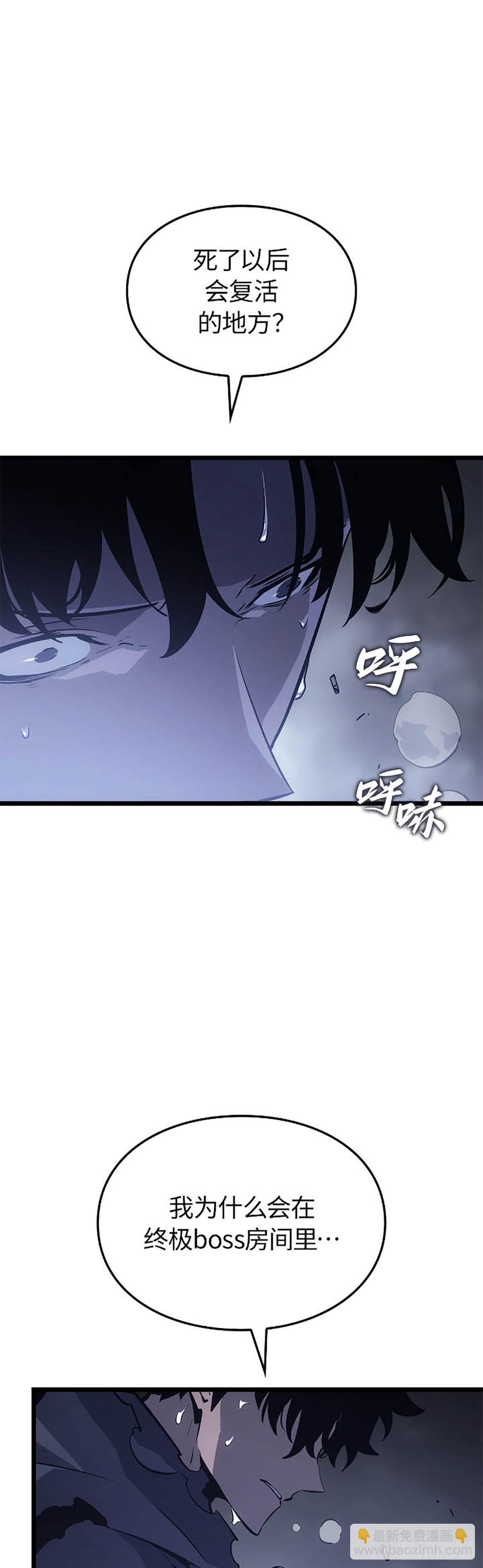 第43话 对手是自己(1/2)-第43话