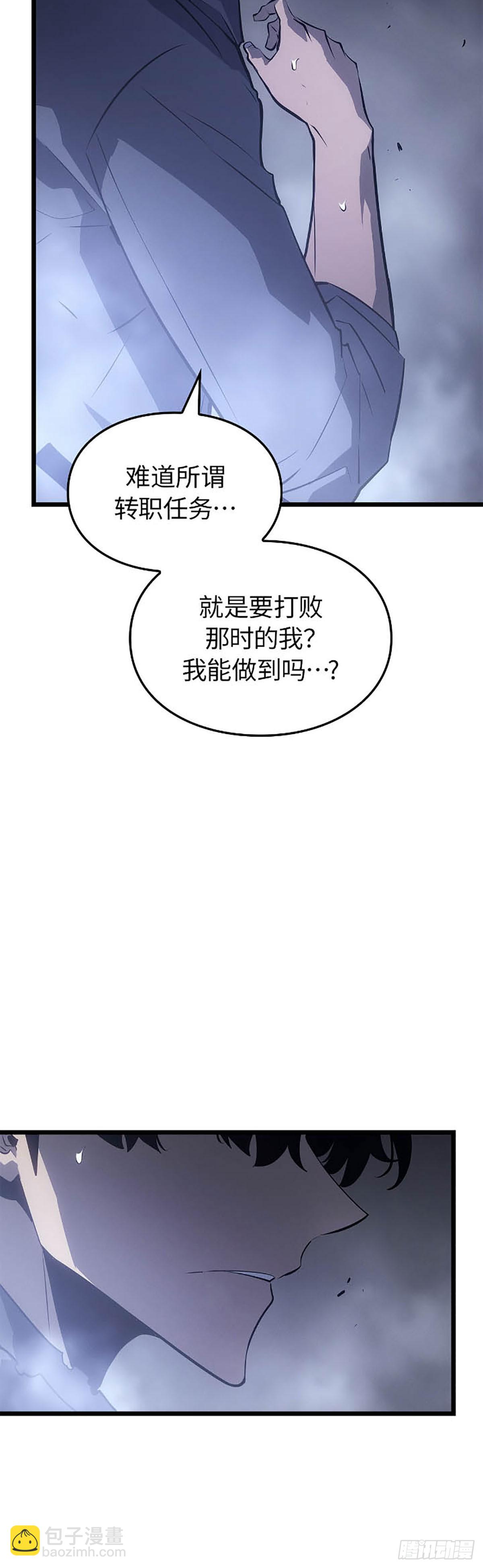 第43话 对手是自己(1/2)-第43话