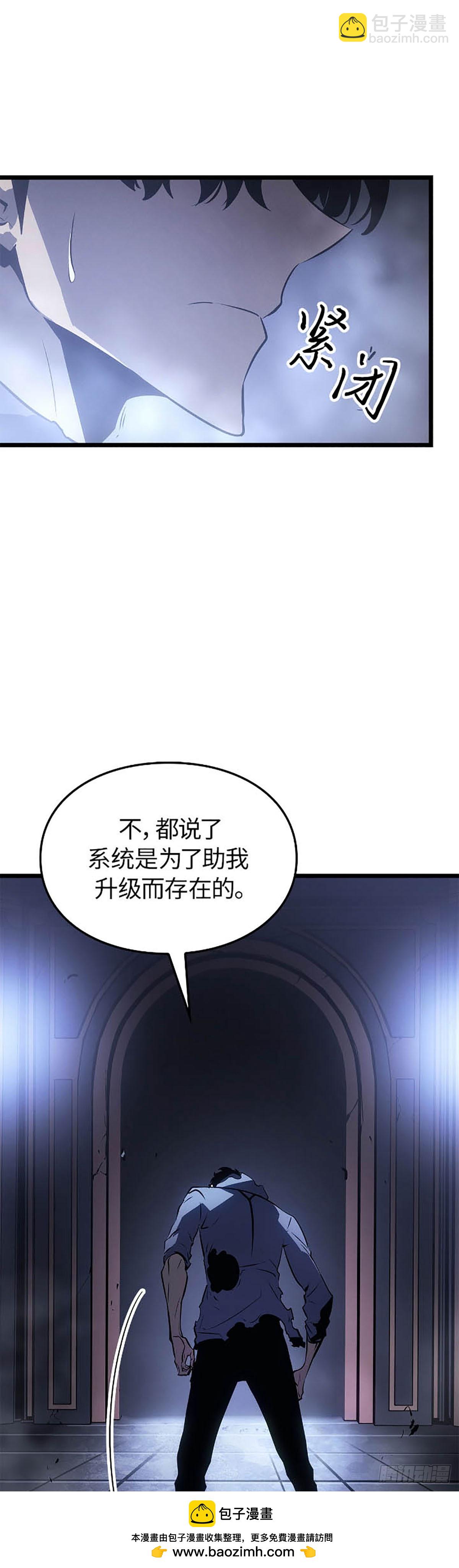 第43话 对手是自己(1/2)-第43话