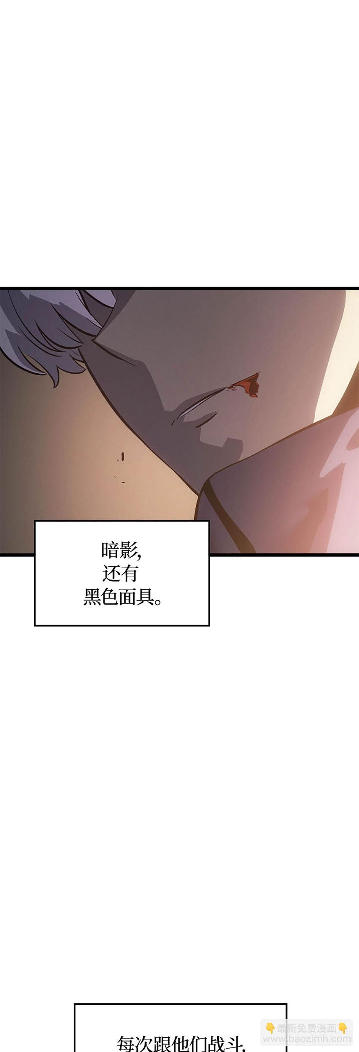 第43话 对手是自己(1/2)-第43话