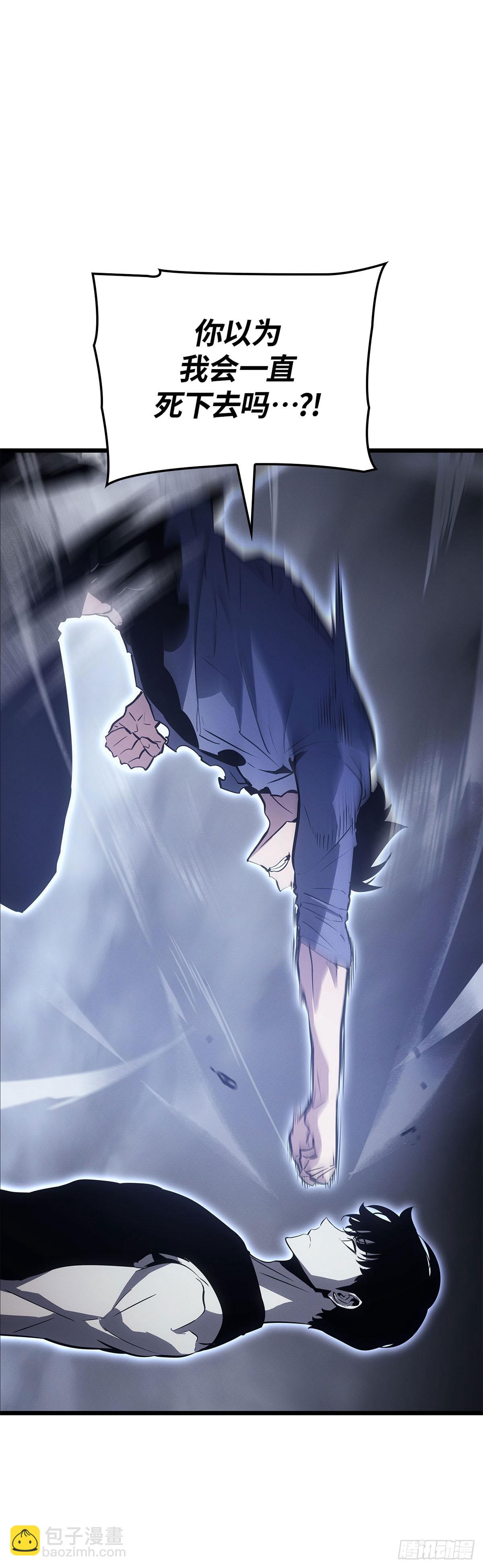 第45话 与自己战斗(1/2)-第45话