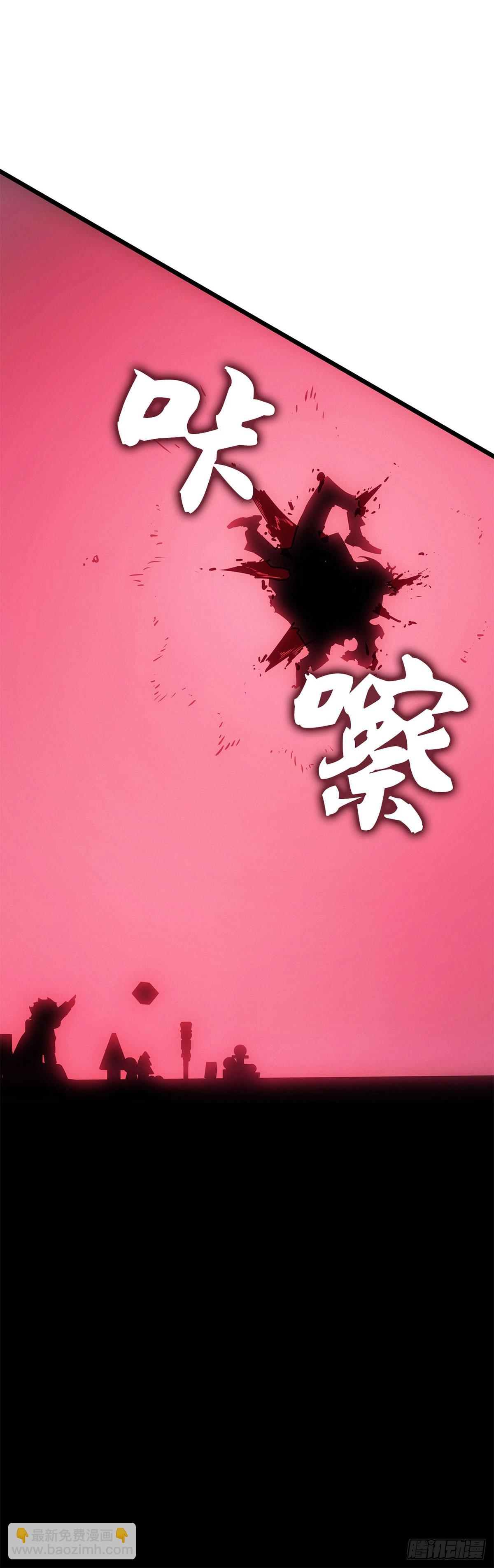 第45话 与自己战斗(1/2)-第45话