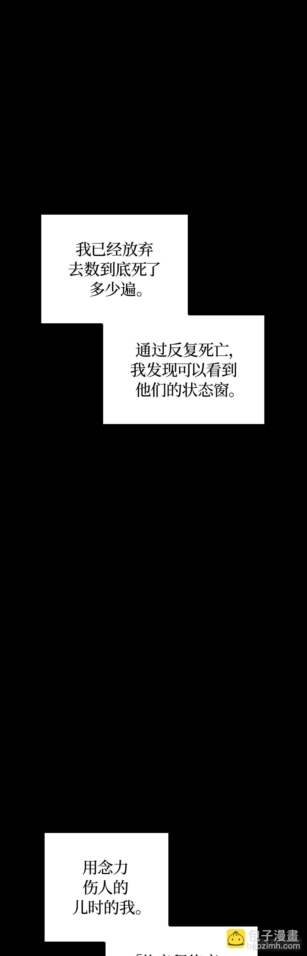 第45话 与自己战斗(1/2)-第45话