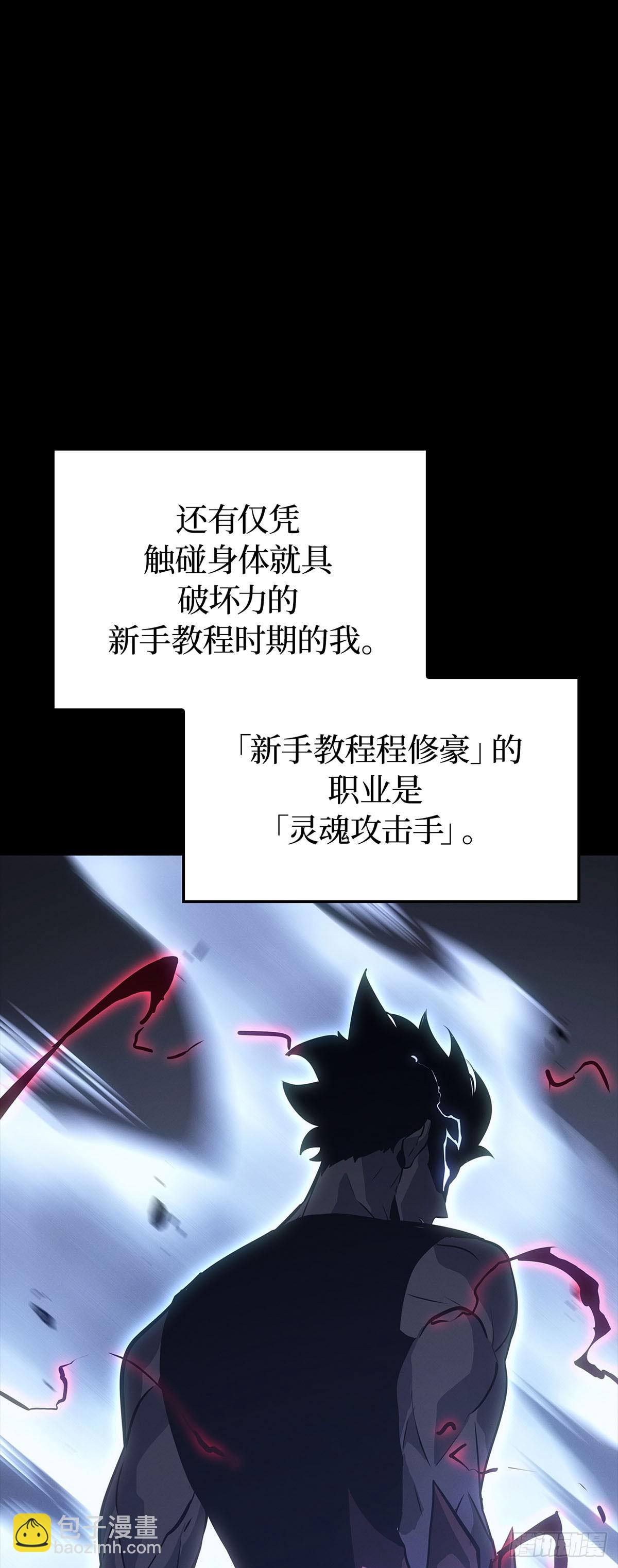 第45话 与自己战斗(1/2)-第45话