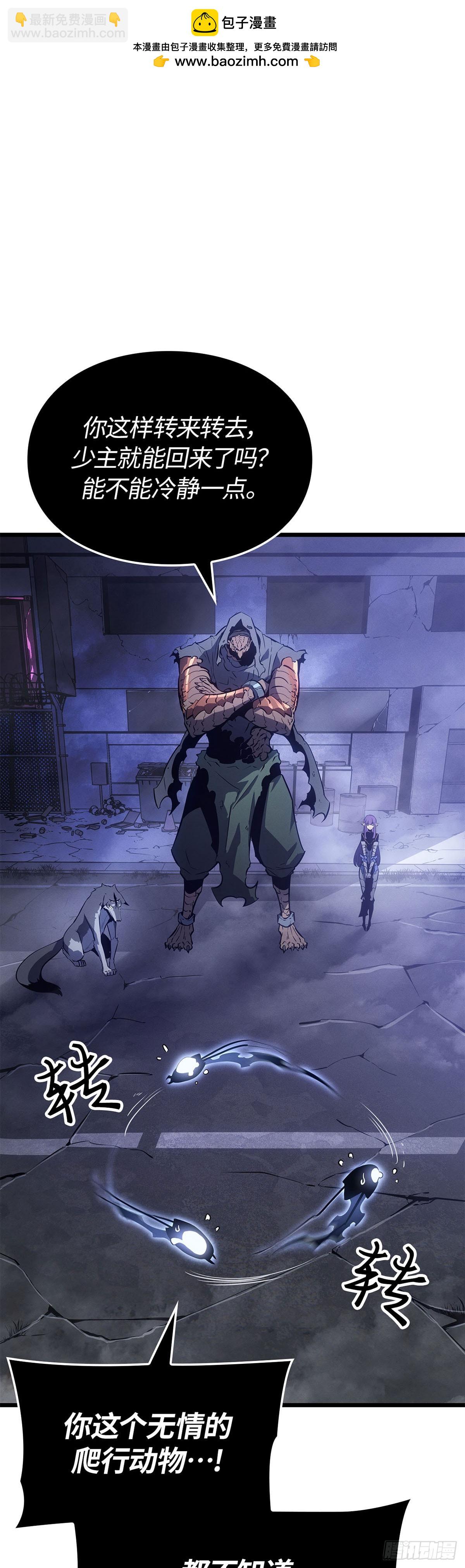 第45话 与自己战斗(1/2)-第45话