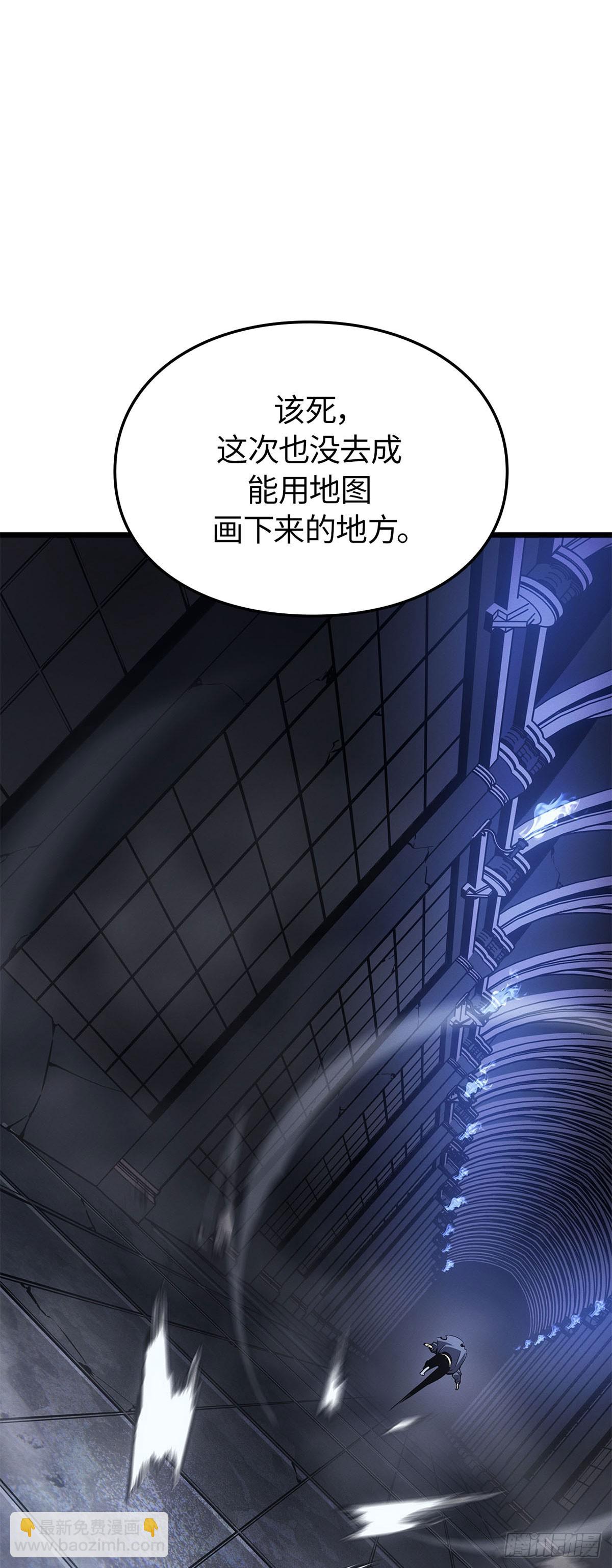 第45话 与自己战斗(1/2)-第45话