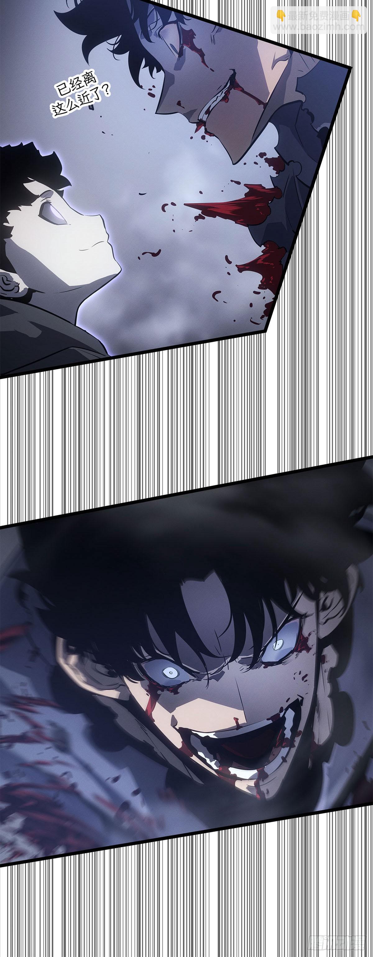 第45话 与自己战斗(1/2)-第45话