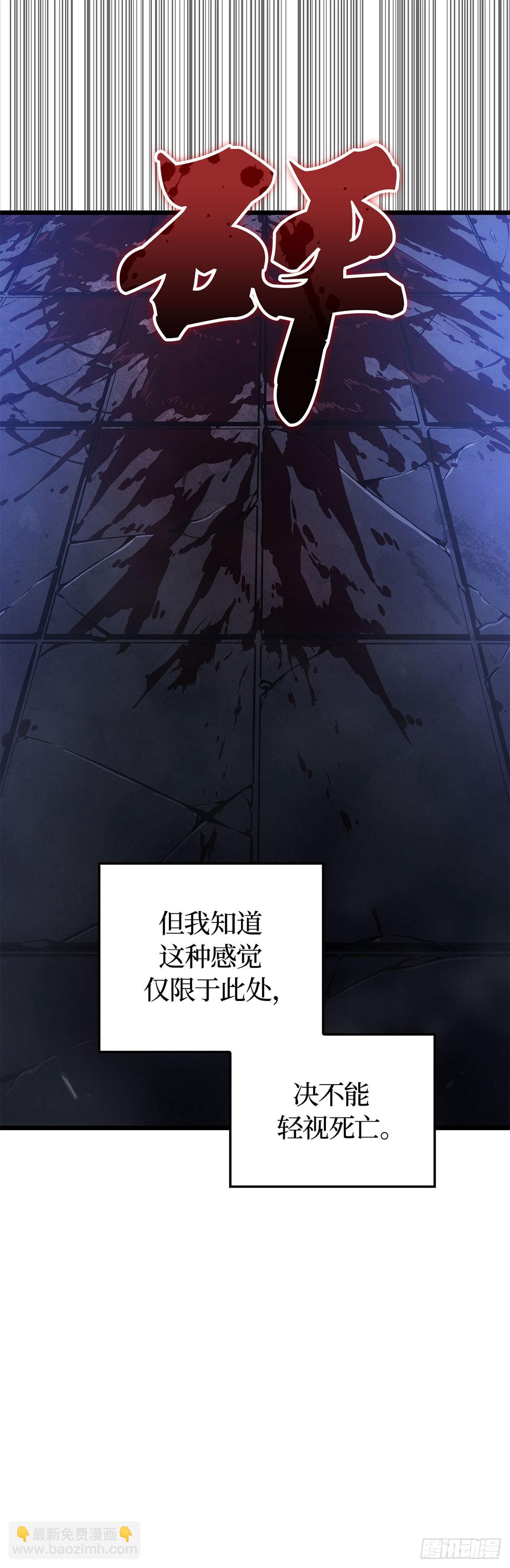 第45话 与自己战斗(1/2)-第45话