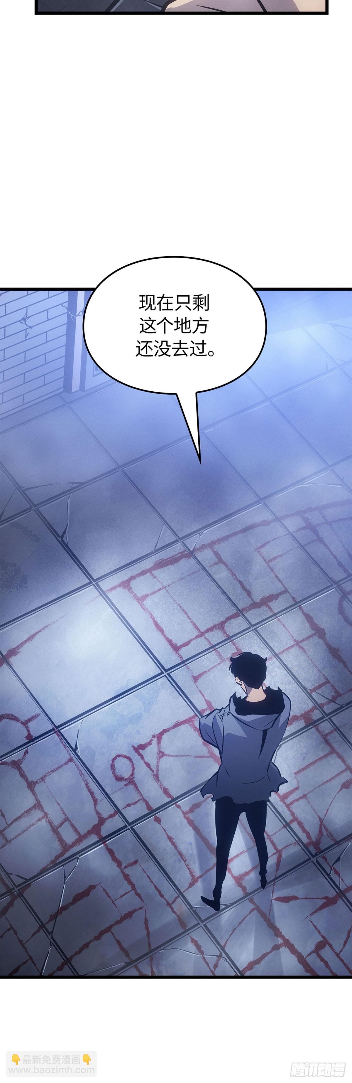 第45话 与自己战斗(1/2)-第45话