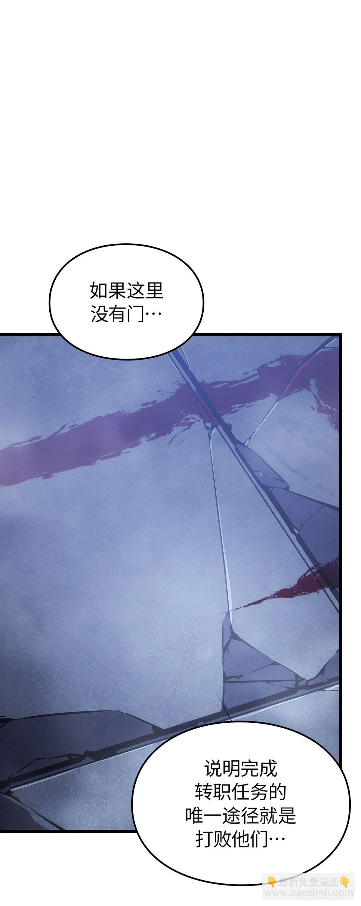 第45话 与自己战斗(1/2)-第45话