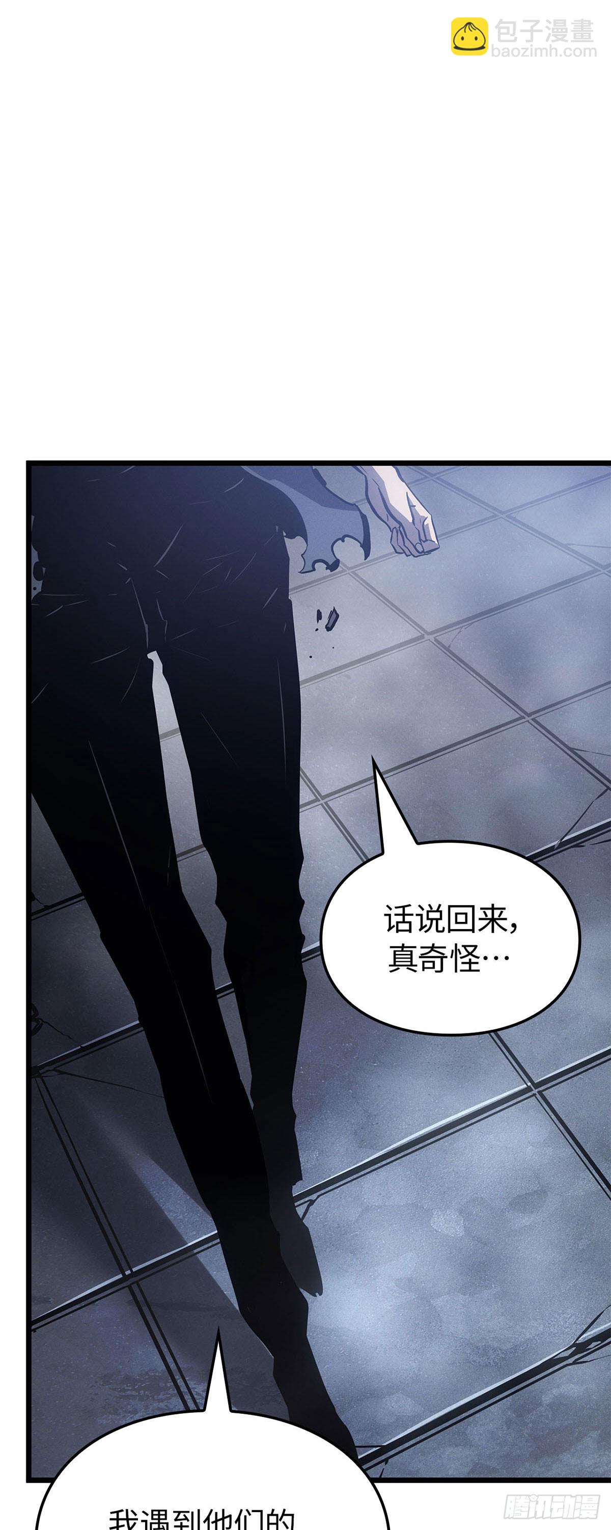 第45话 与自己战斗(1/2)-第45话