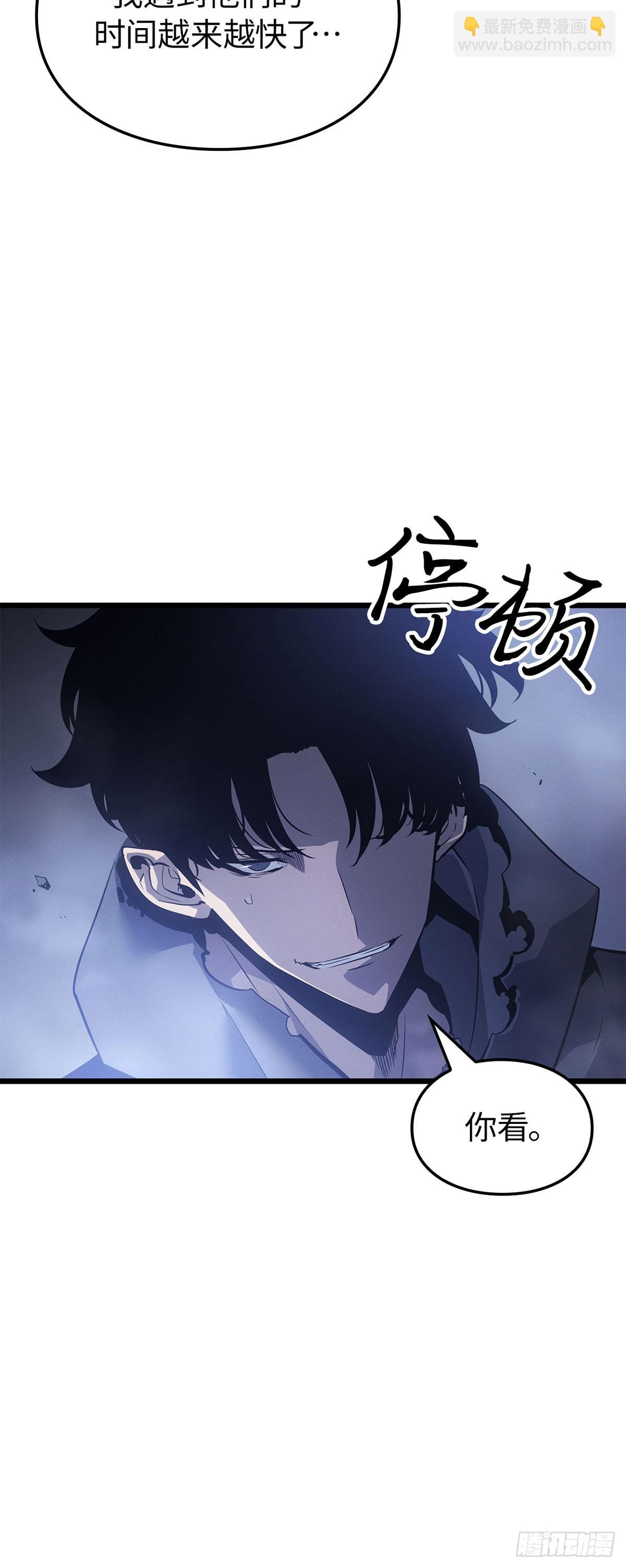 第45话 与自己战斗(1/2)-第45话