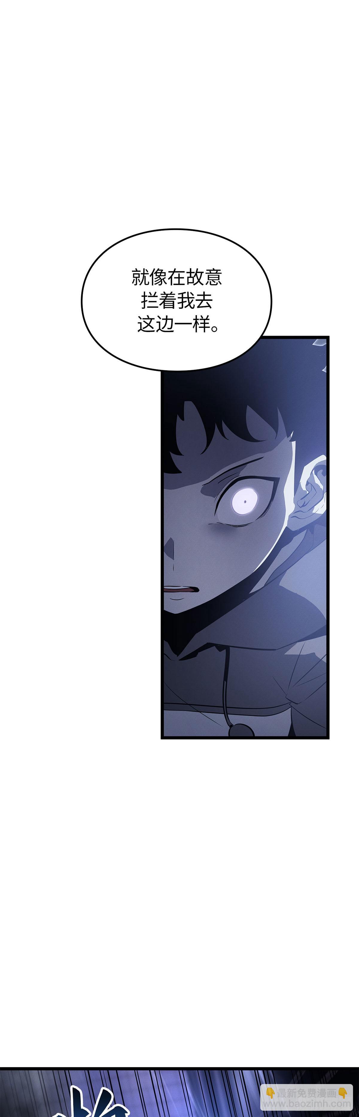 第45话 与自己战斗(1/2)-第45话