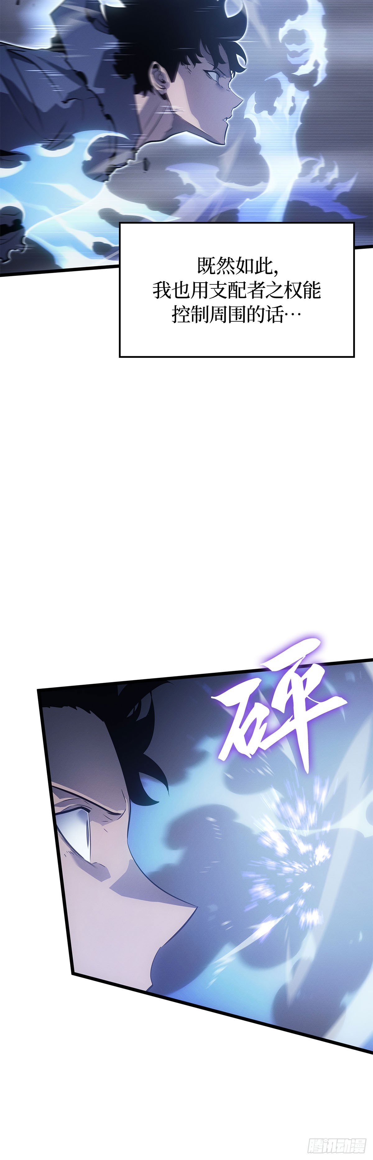 第45话 与自己战斗(1/2)-第45话