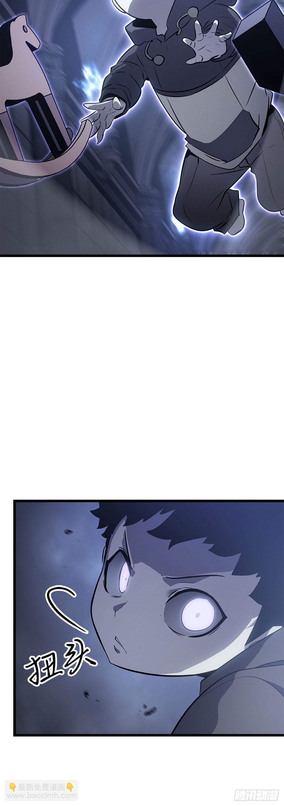 第45话 与自己战斗(1/2)-第45话