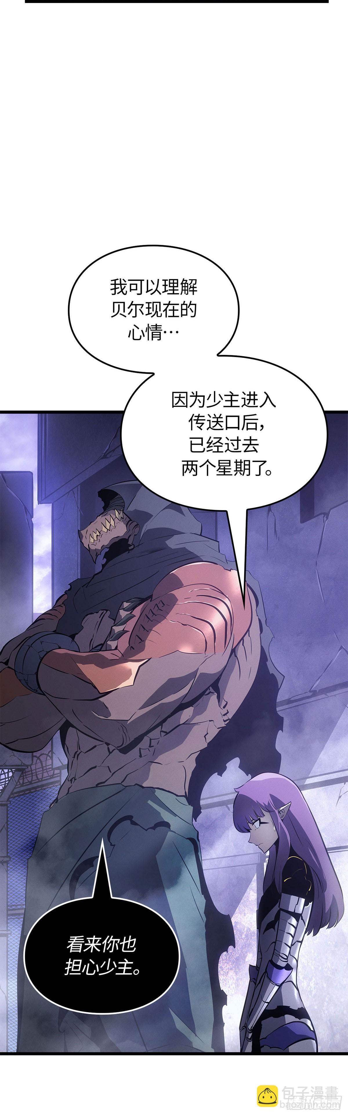 第45话 与自己战斗(1/2)-第45话