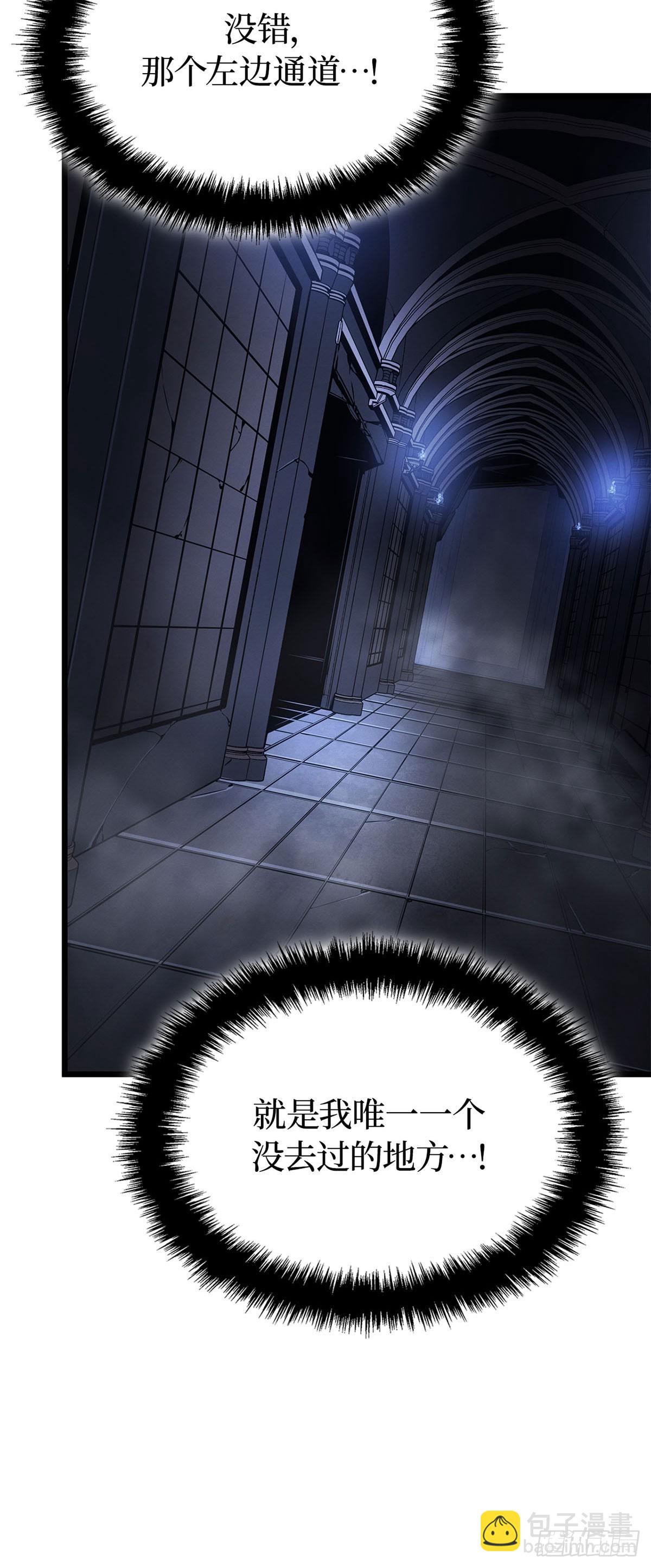 第45话 与自己战斗(1/2)-第45话