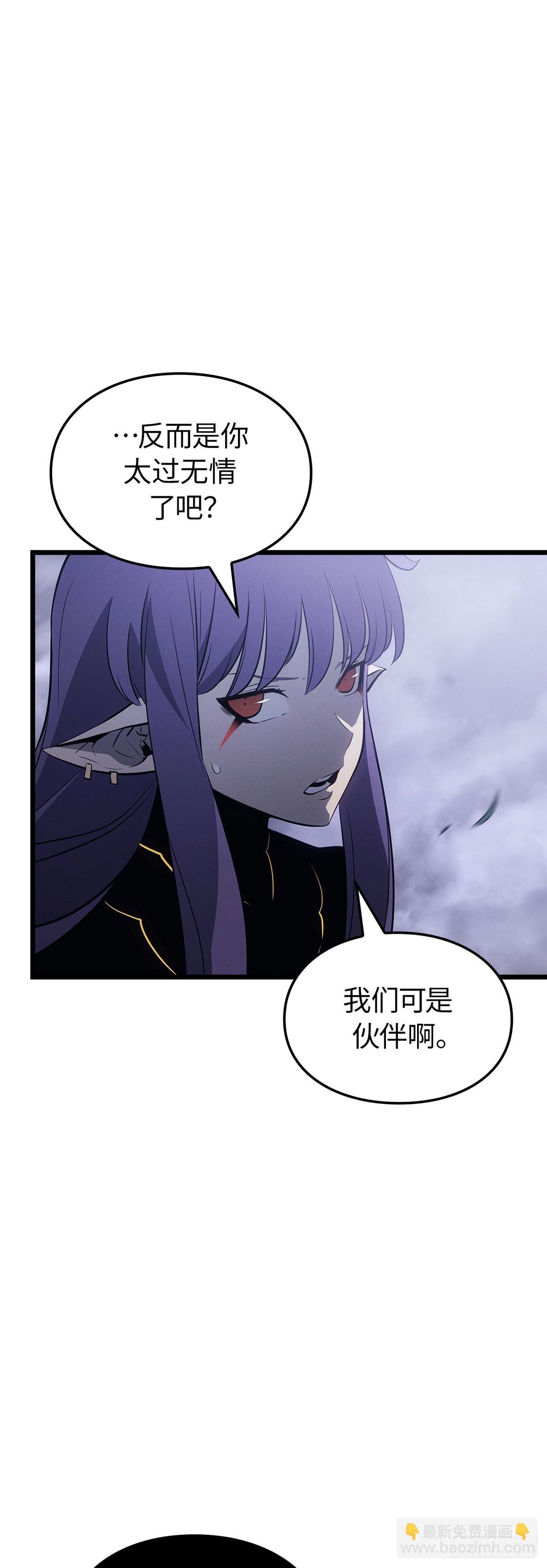 第45话 与自己战斗(1/2)-第45话