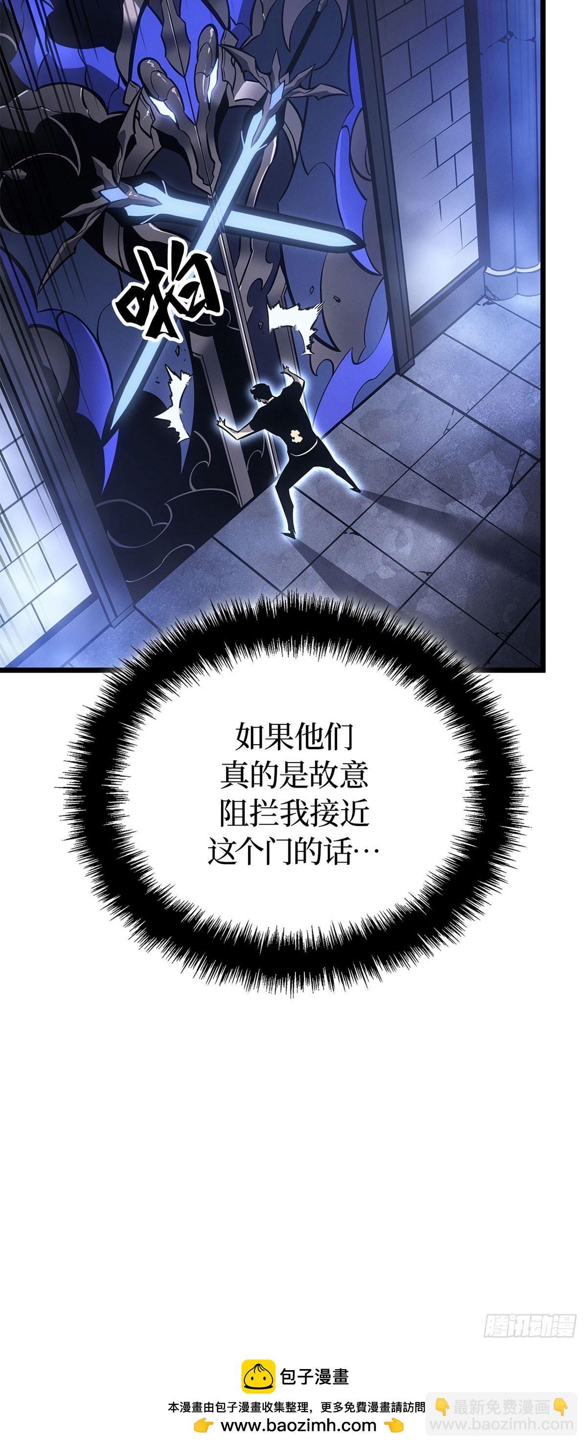 第45话 与自己战斗(1/2)-第45话