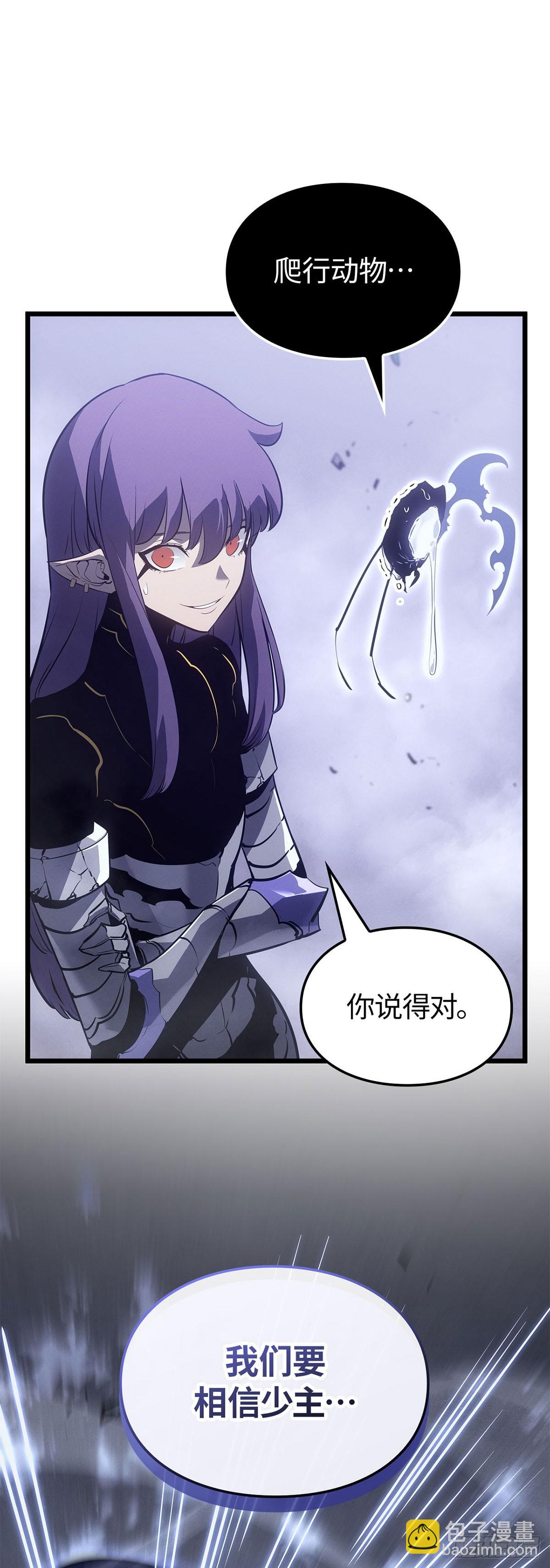 第45话 与自己战斗(1/2)-第45话