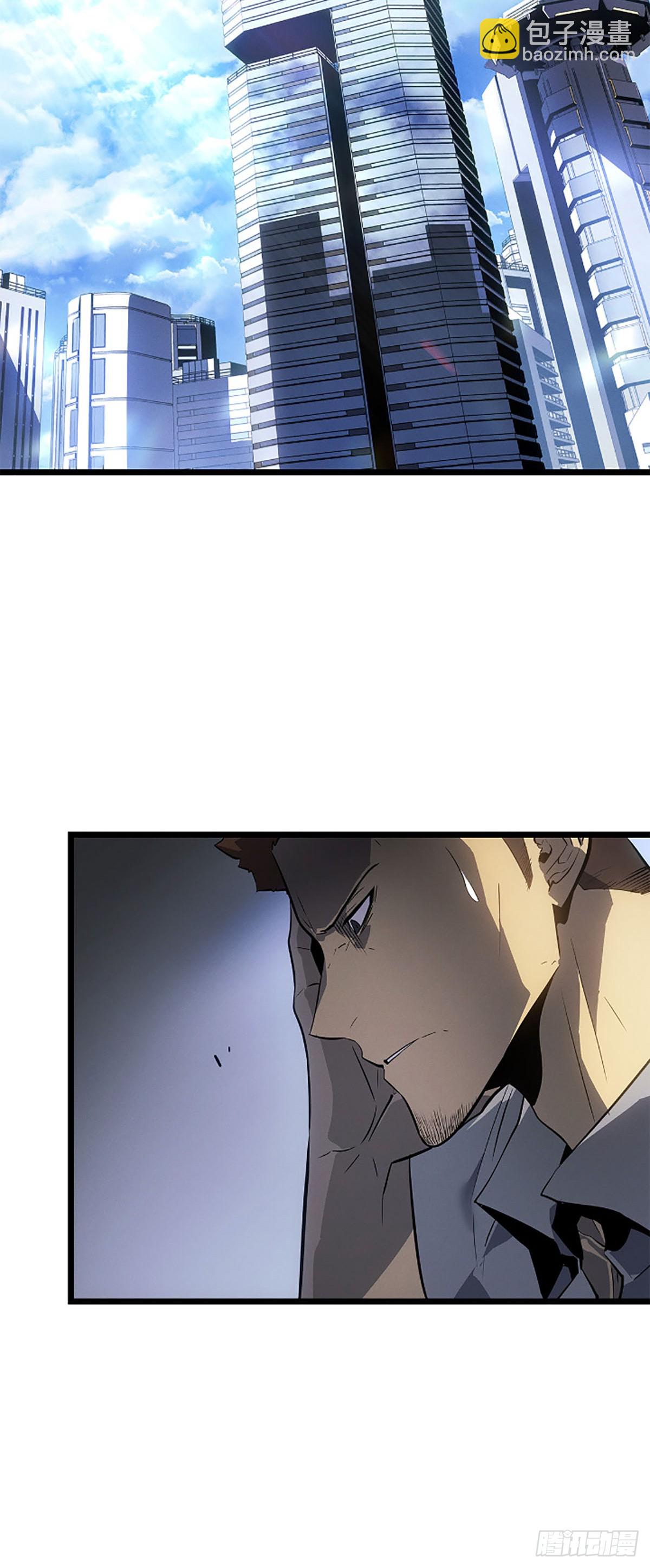 第47话&nbsp;异格者：白影(1/2)-第47话