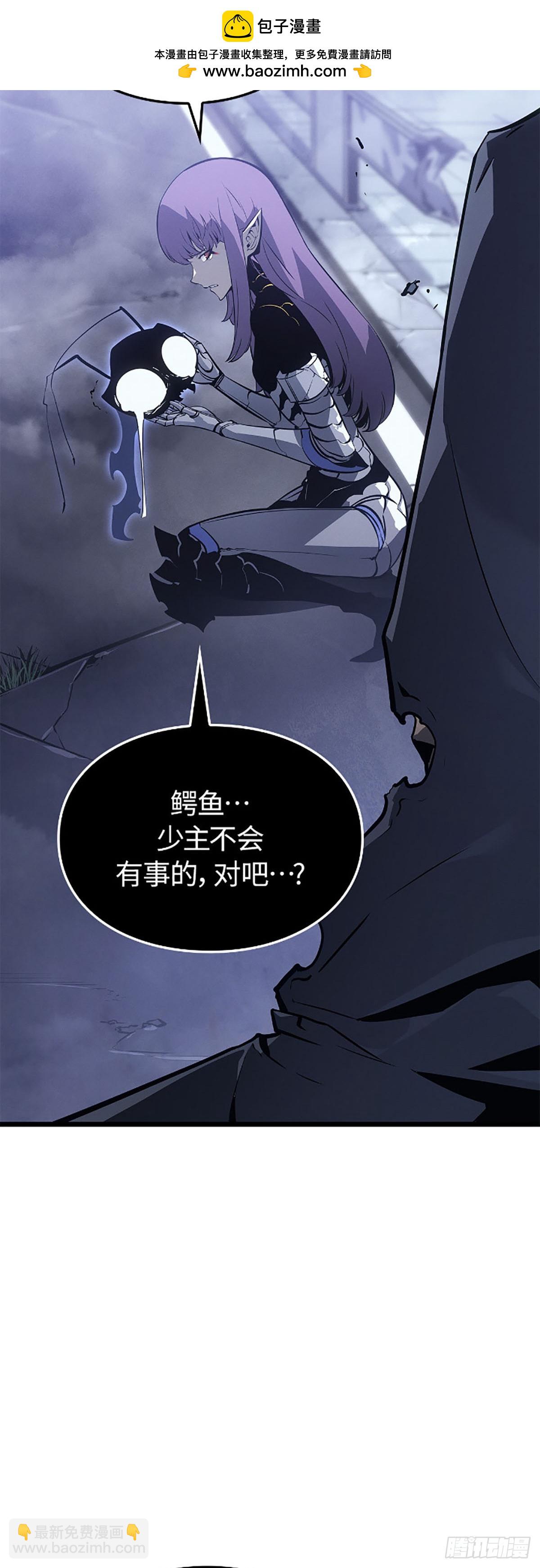 第47话&nbsp;异格者：白影(1/2)-第47话