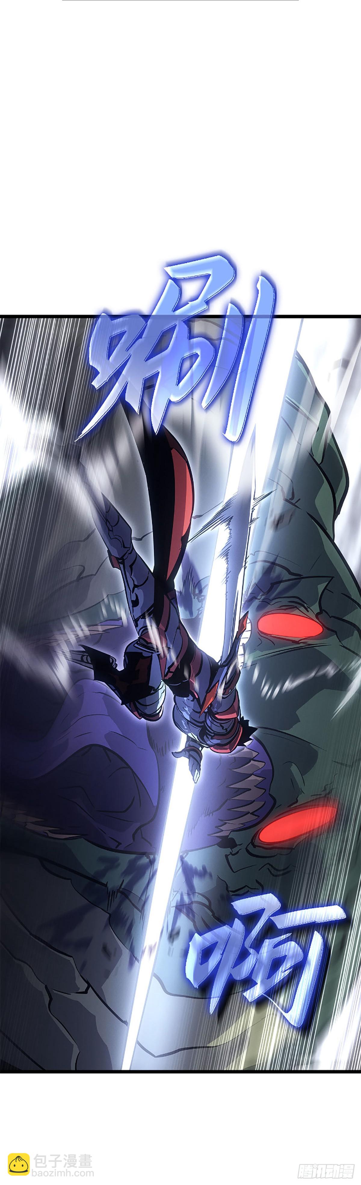 第47话&nbsp;异格者：白影(1/2)-第47话