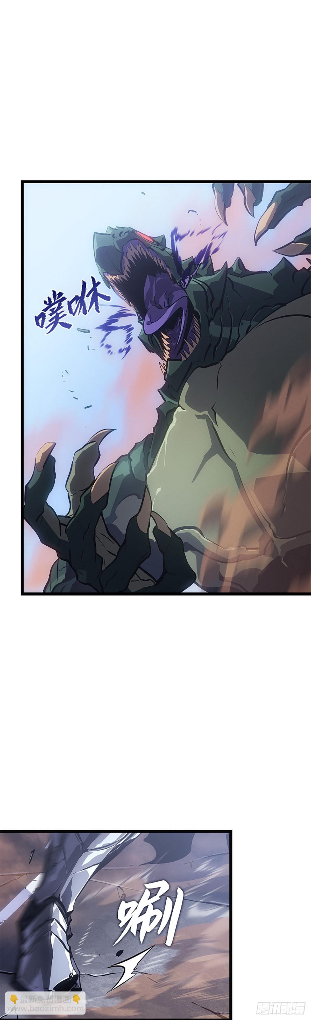 第47话&nbsp;异格者：白影(1/2)-第47话