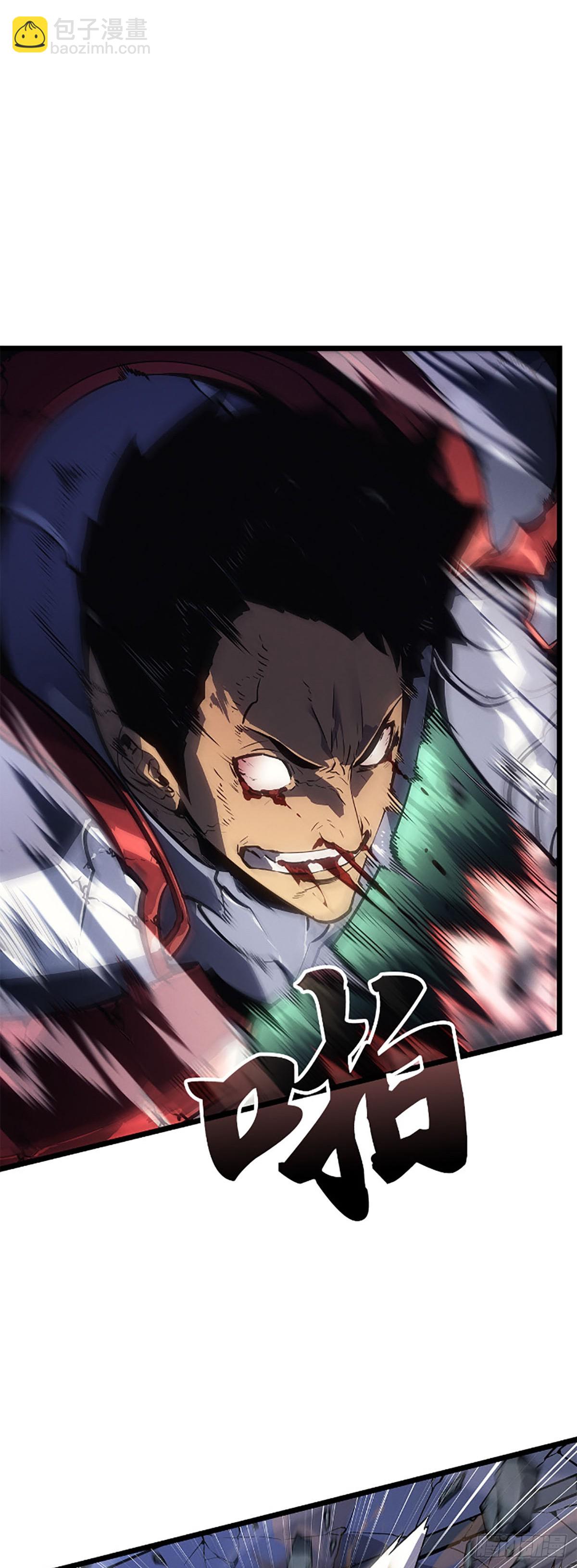 第47话&nbsp;异格者：白影(1/2)-第47话