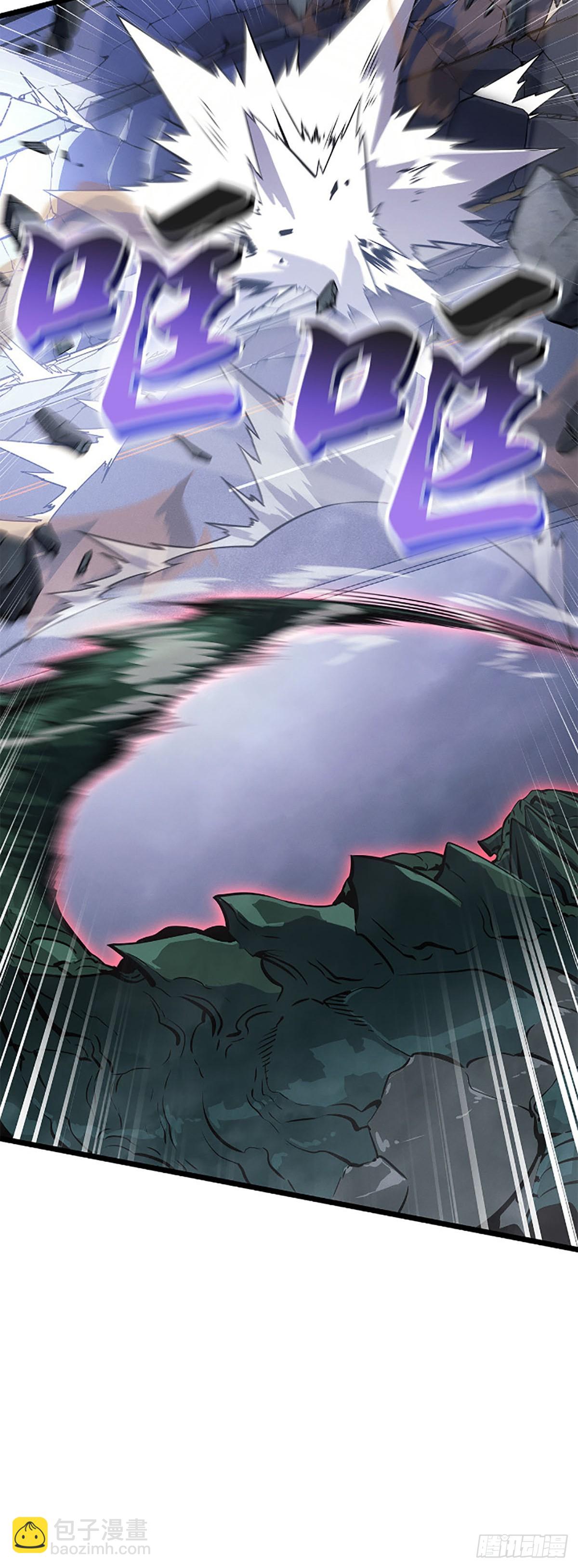 第47话&nbsp;异格者：白影(1/2)-第47话