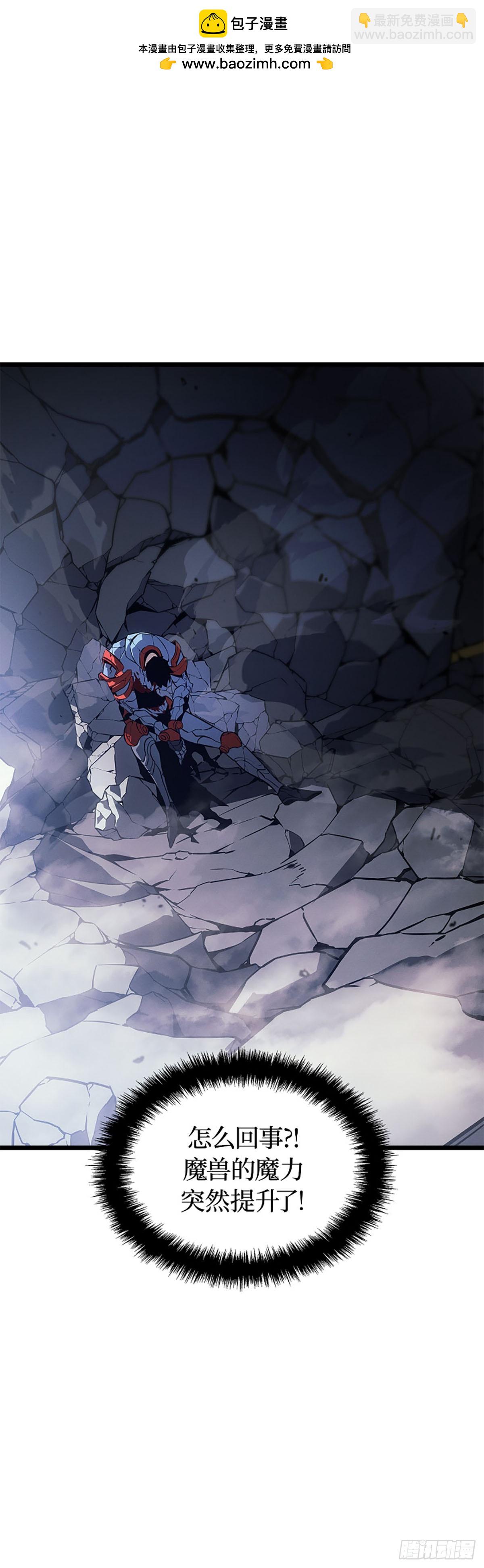 第47话&nbsp;异格者：白影(1/2)-第47话