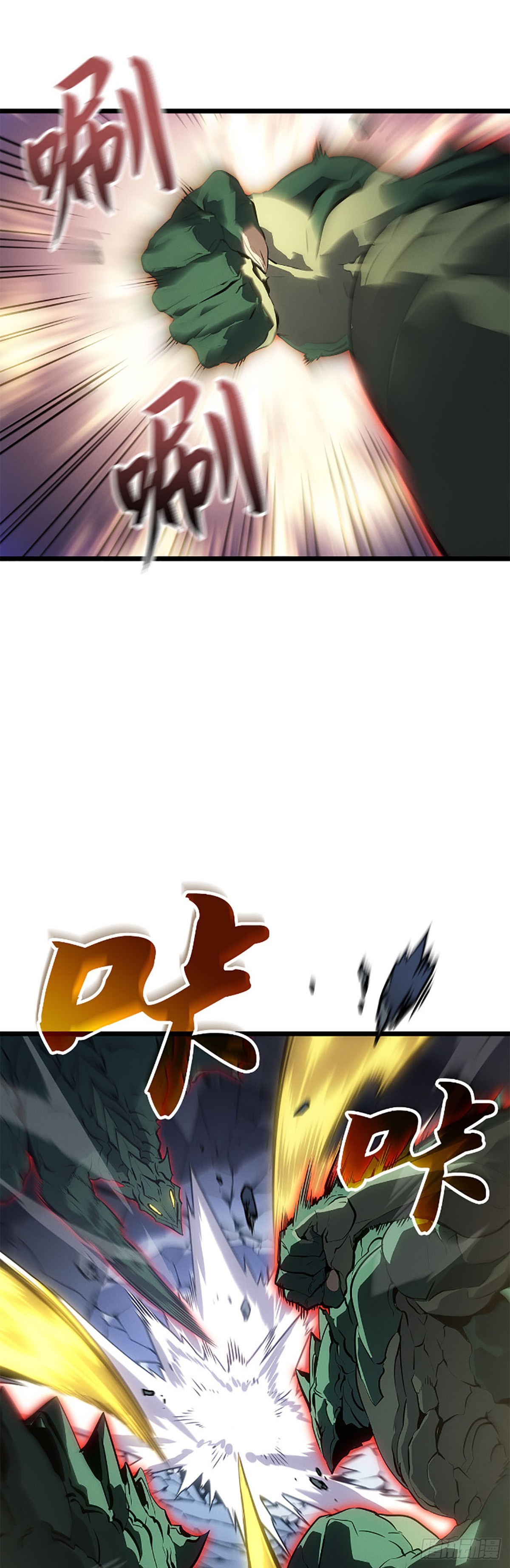 第47话&nbsp;异格者：白影(1/2)-第47话