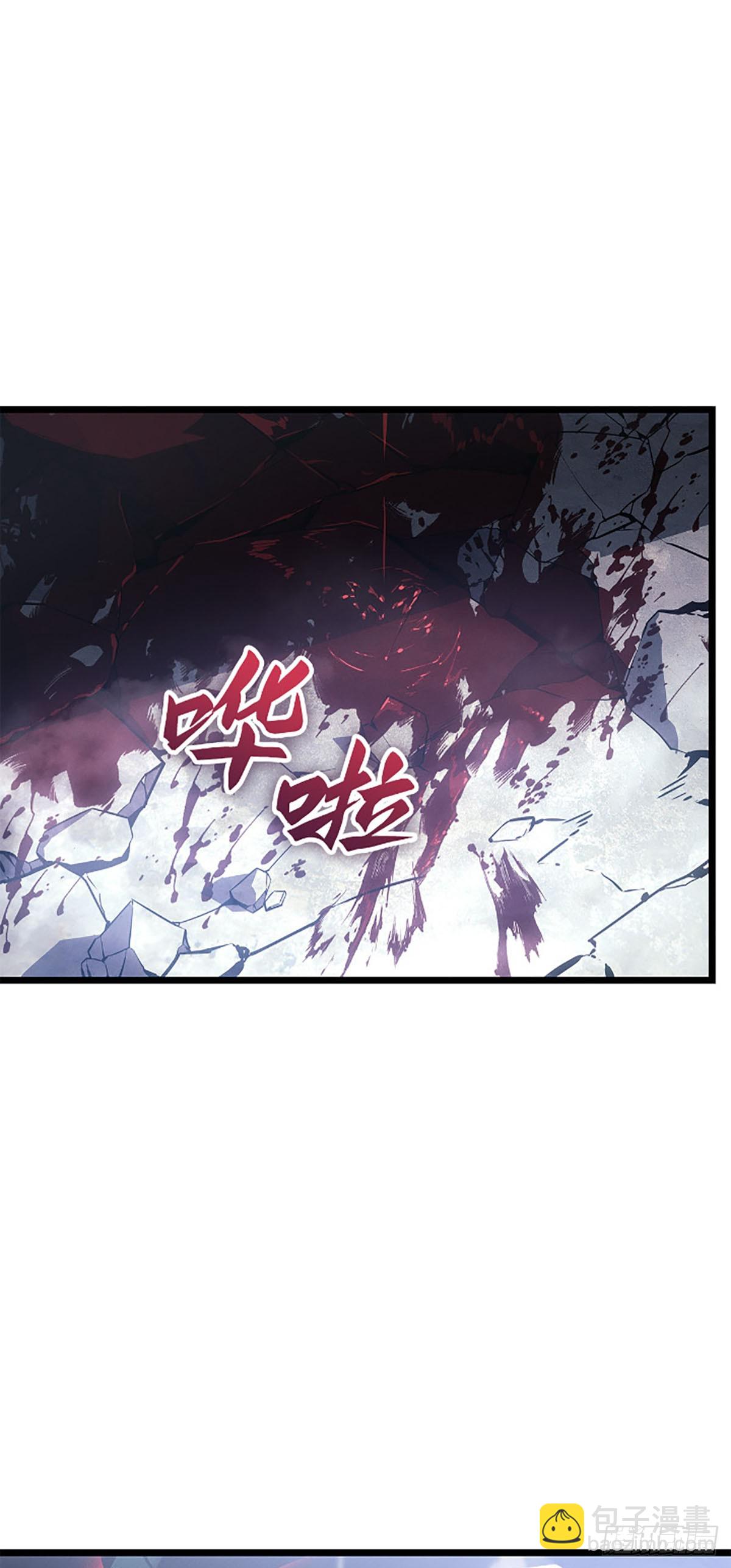 第47话&nbsp;异格者：白影(1/2)-第47话